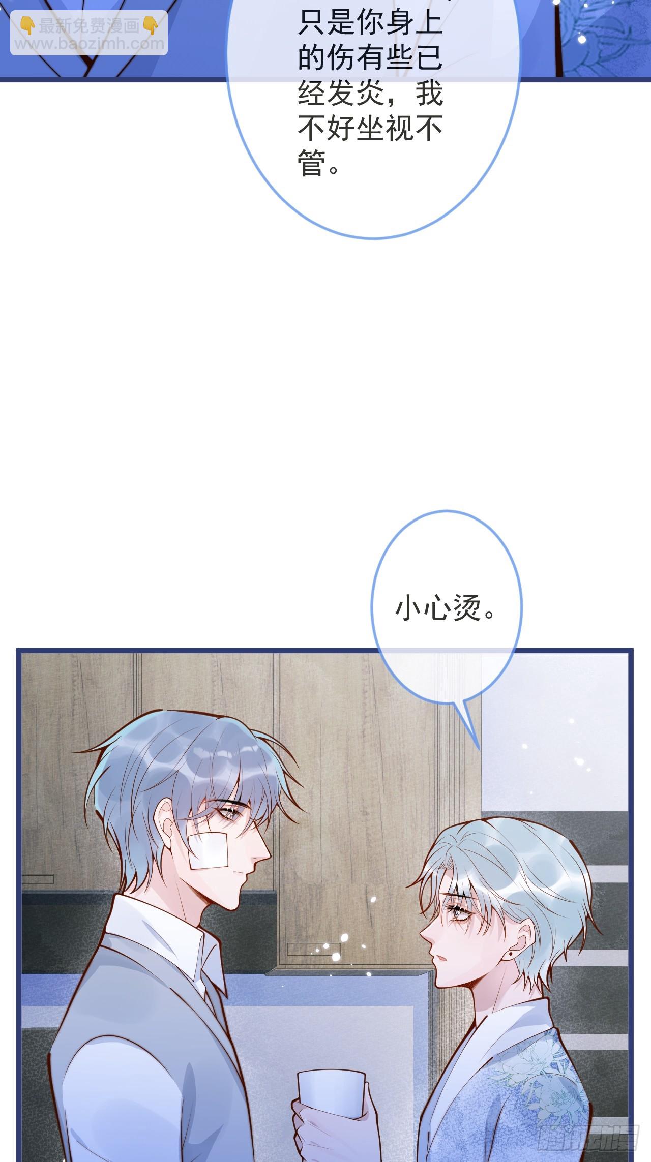 57-祁途危机1.0(1/2)-第59话