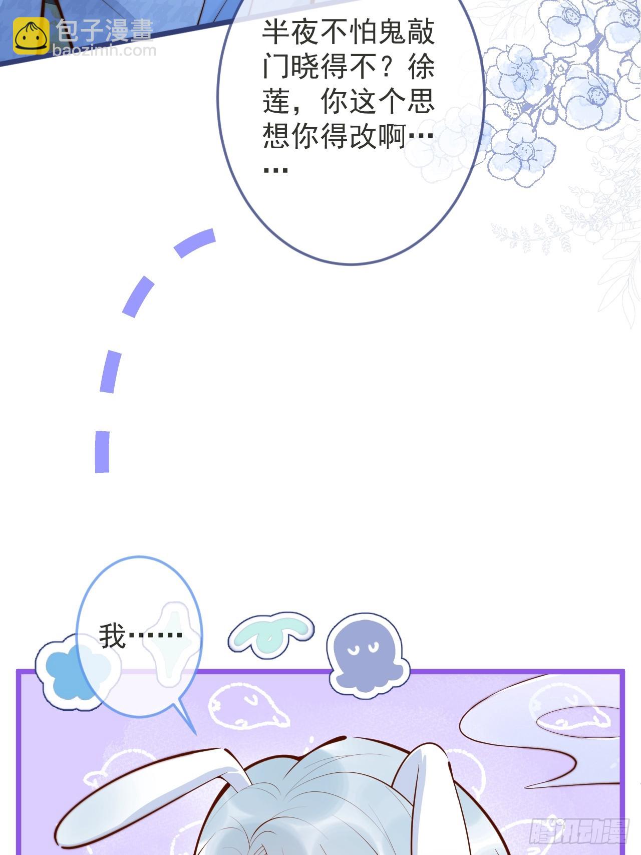 57-祁途危机1.0(1/2)-第59话
