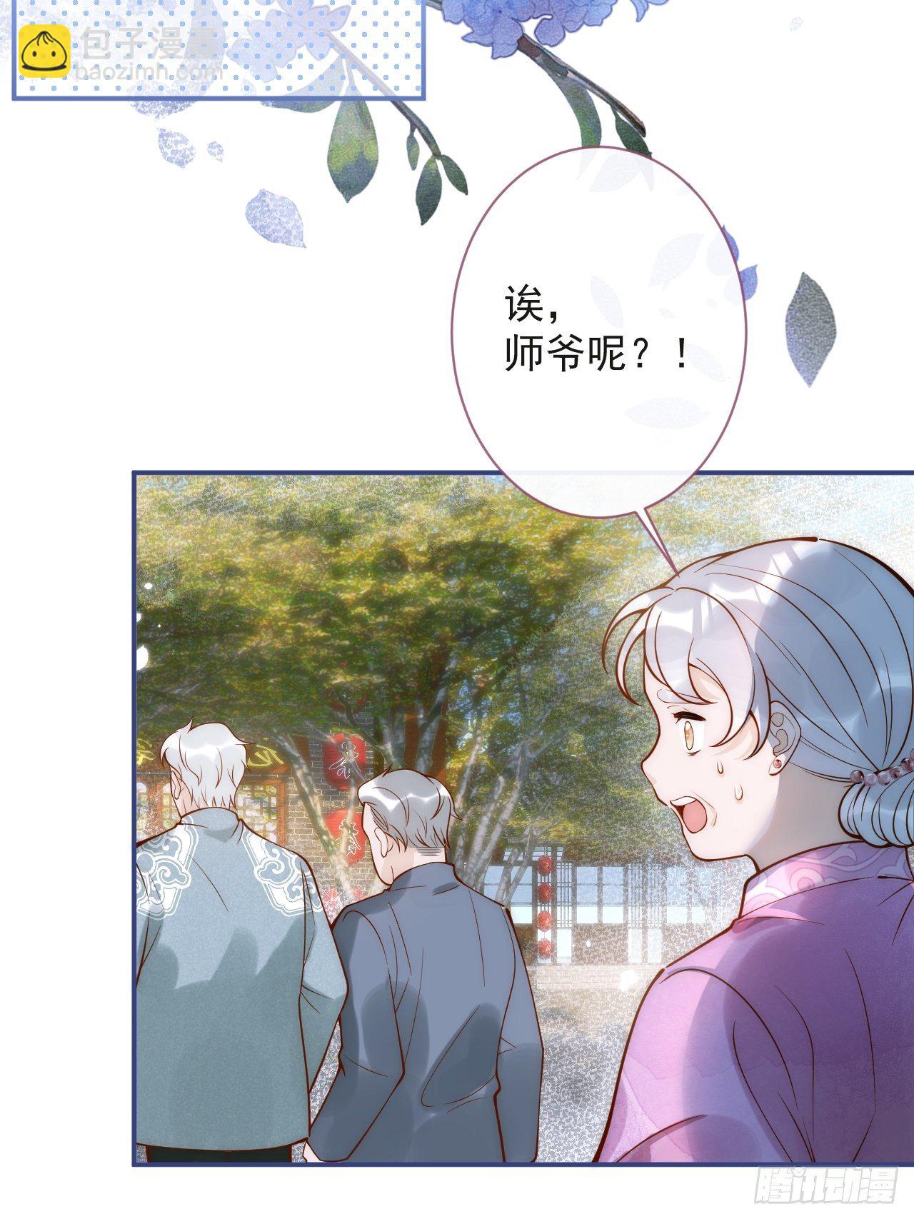 5-跨服聊天。(1/2)-第7话