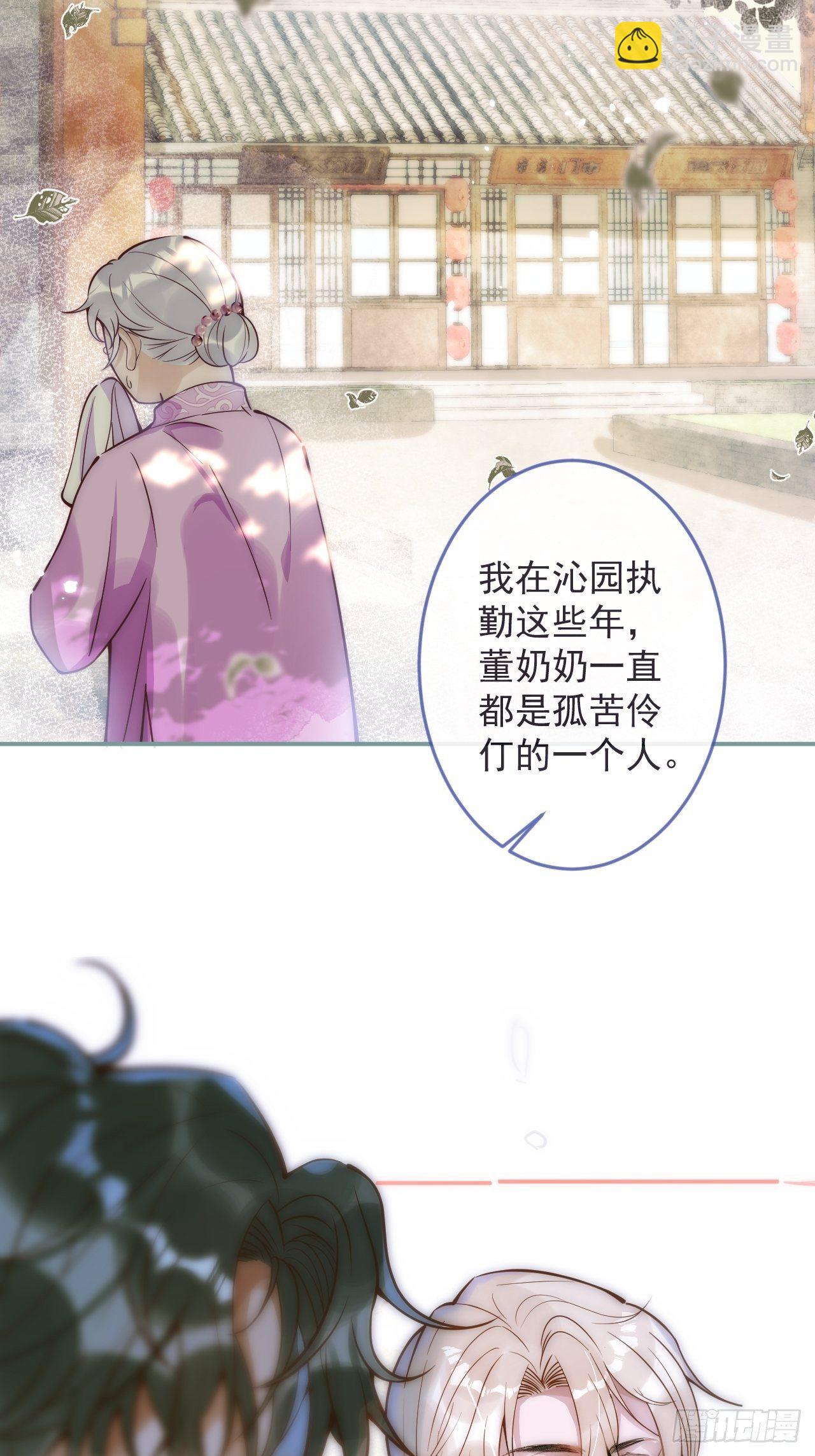 5-跨服聊天。(1/2)-第7话