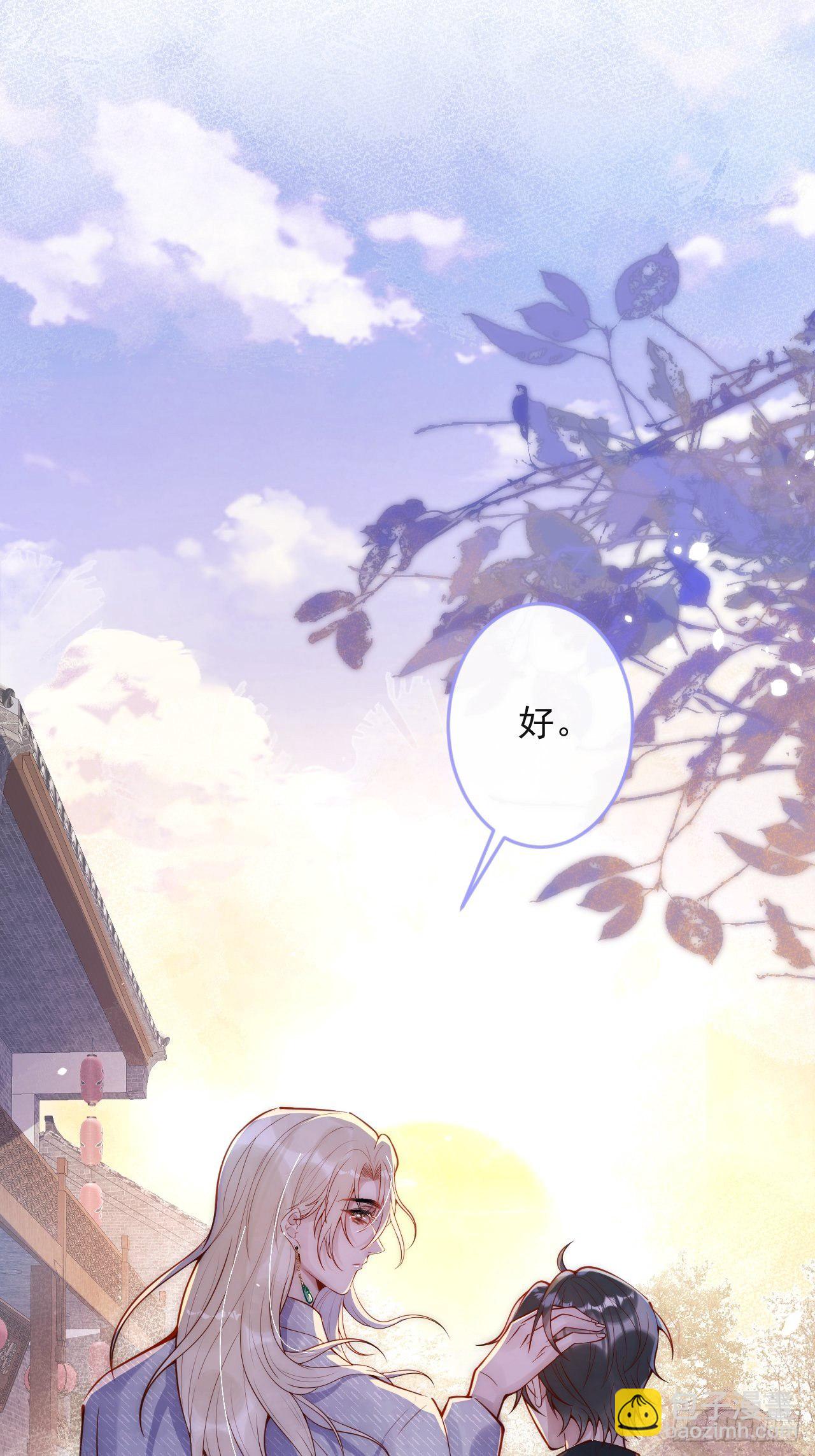 5-跨服聊天。(1/2)-第7话