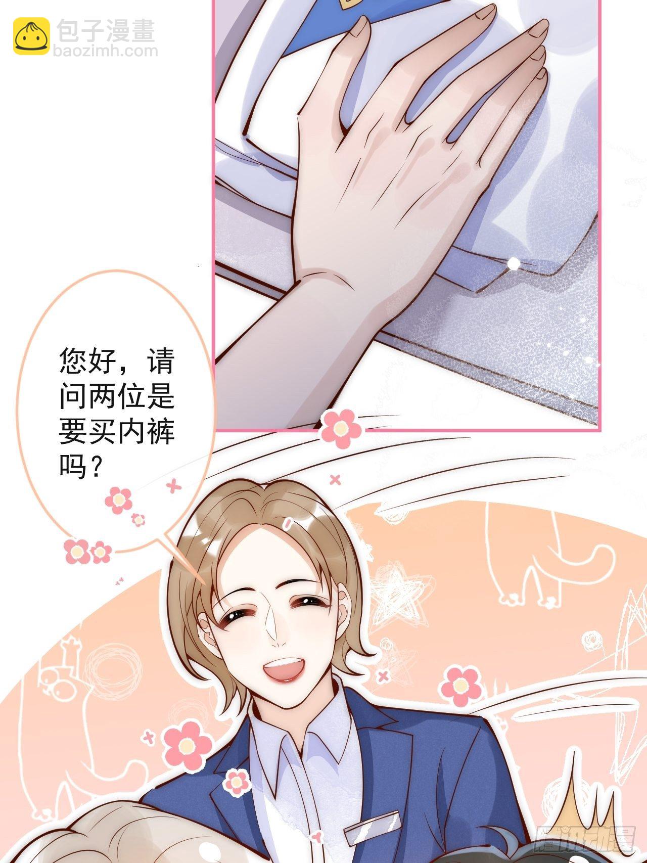 5-跨服聊天。(1/2)-第7话