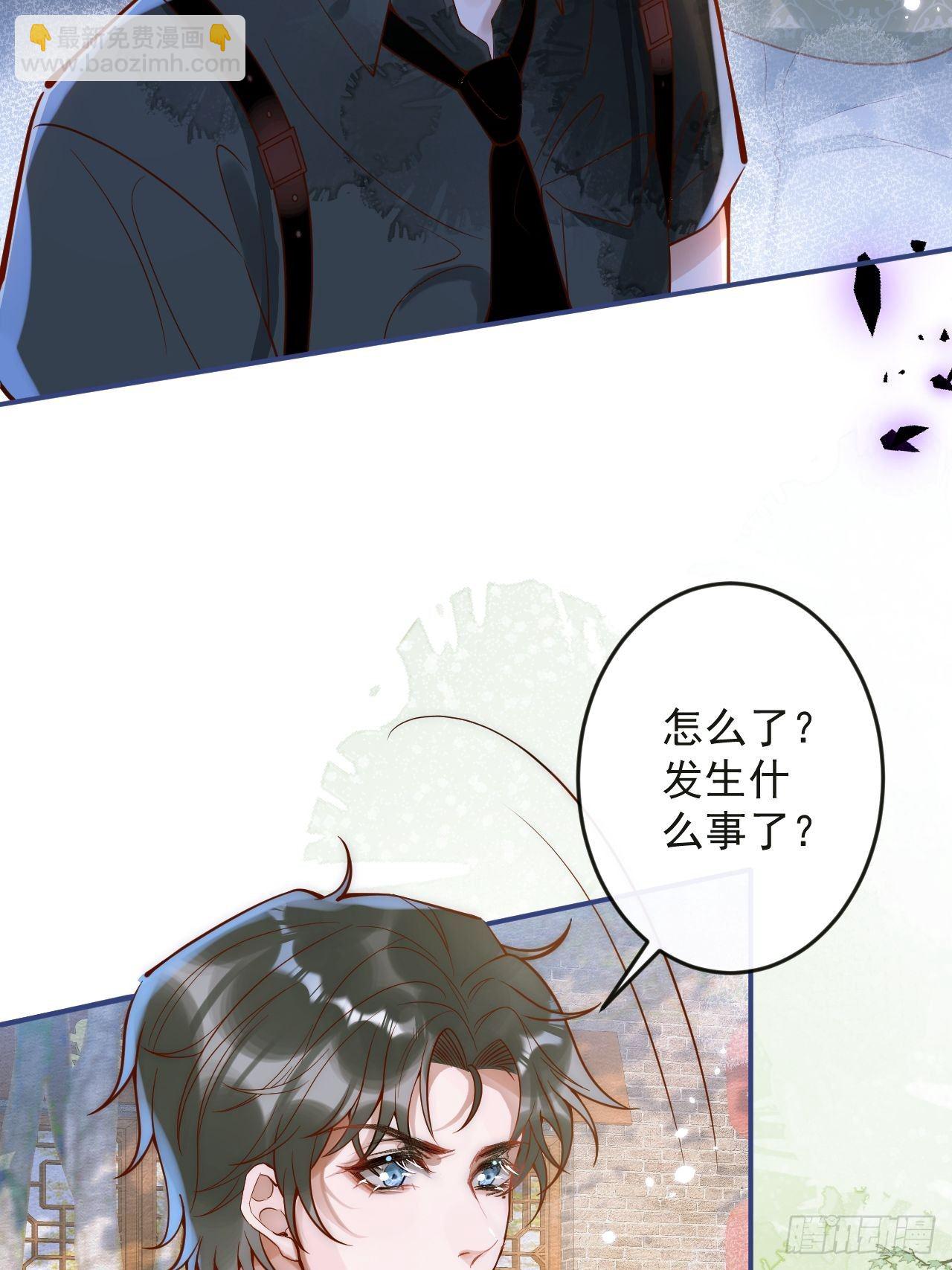 5-跨服聊天。(1/2)-第7话