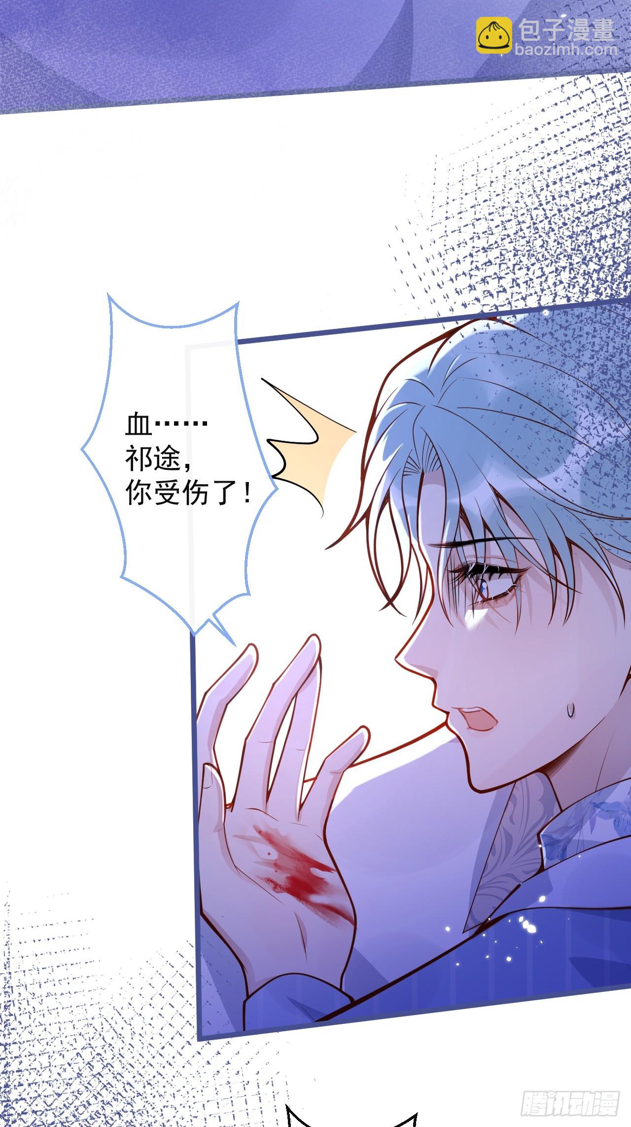 61-祁途的真心。(1/2)-第63话