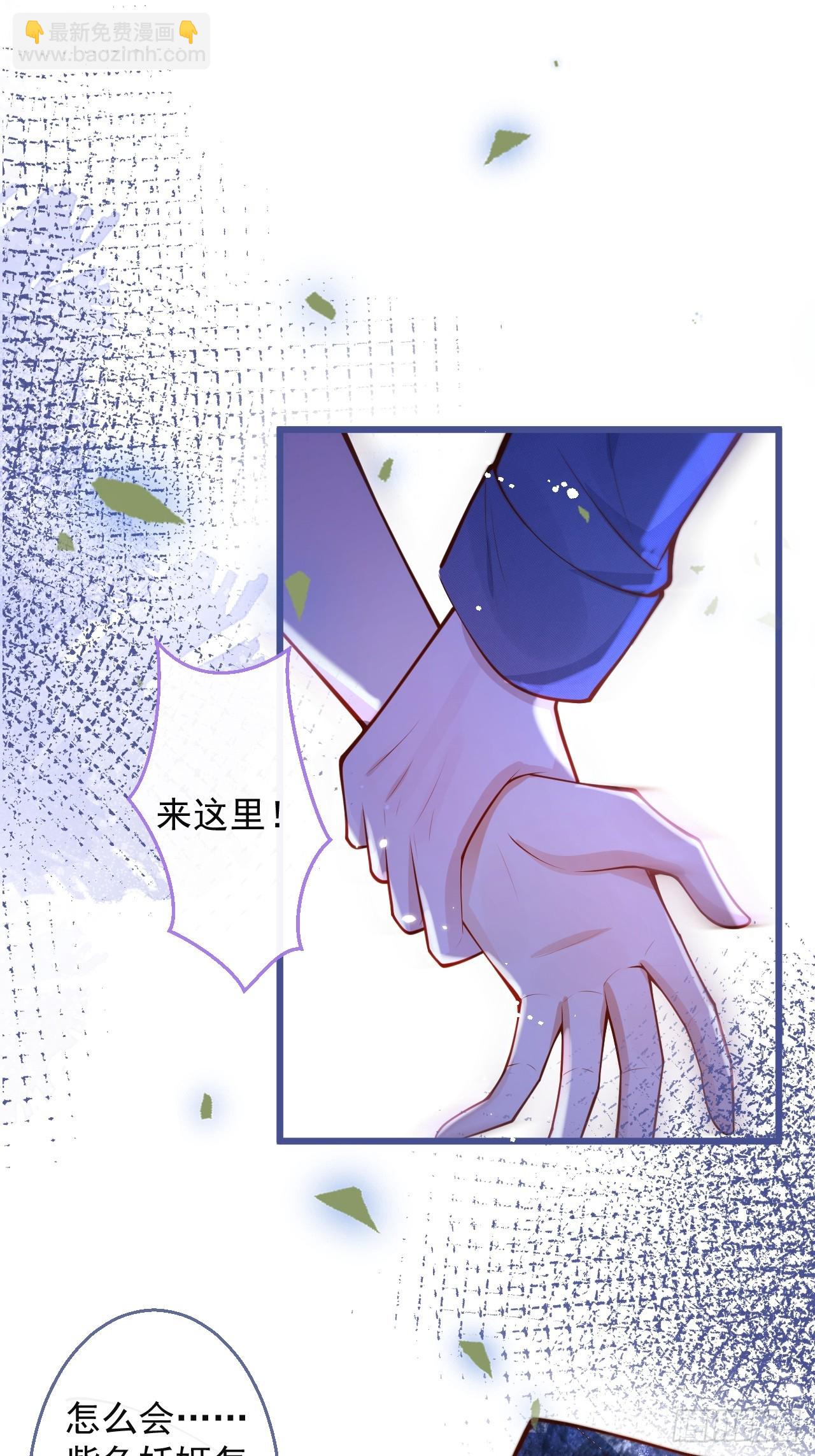 61-祁途的真心。(1/2)-第63话