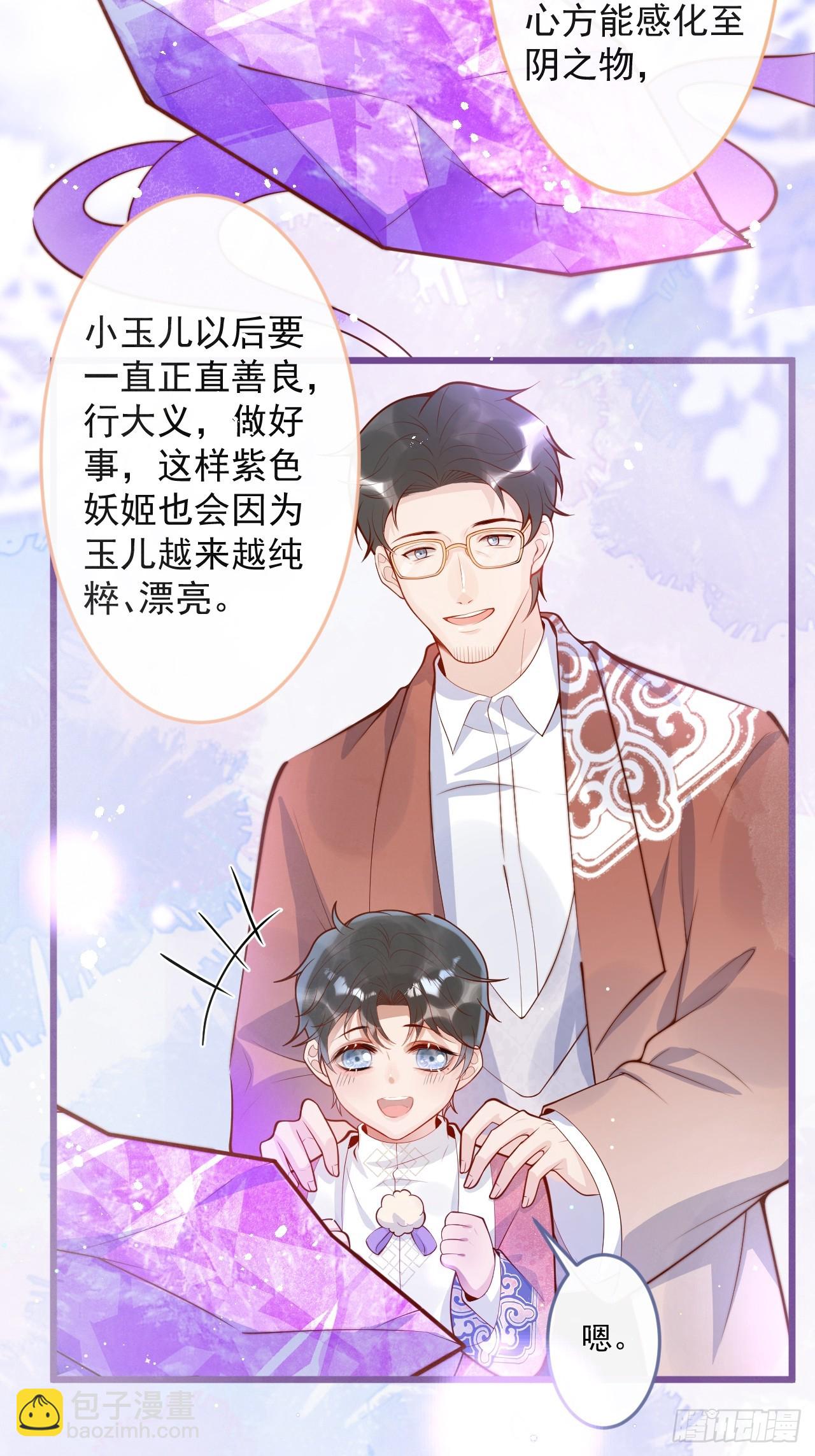 61-祁途的真心。(1/2)-第63话