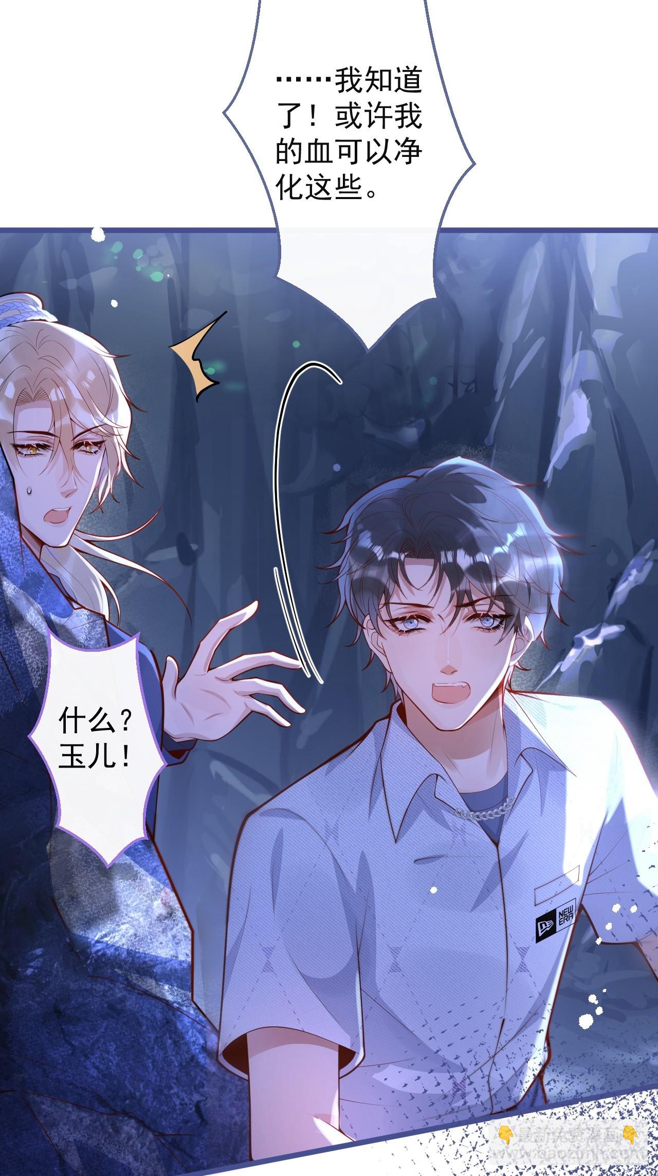 61-祁途的真心。(1/2)-第63话