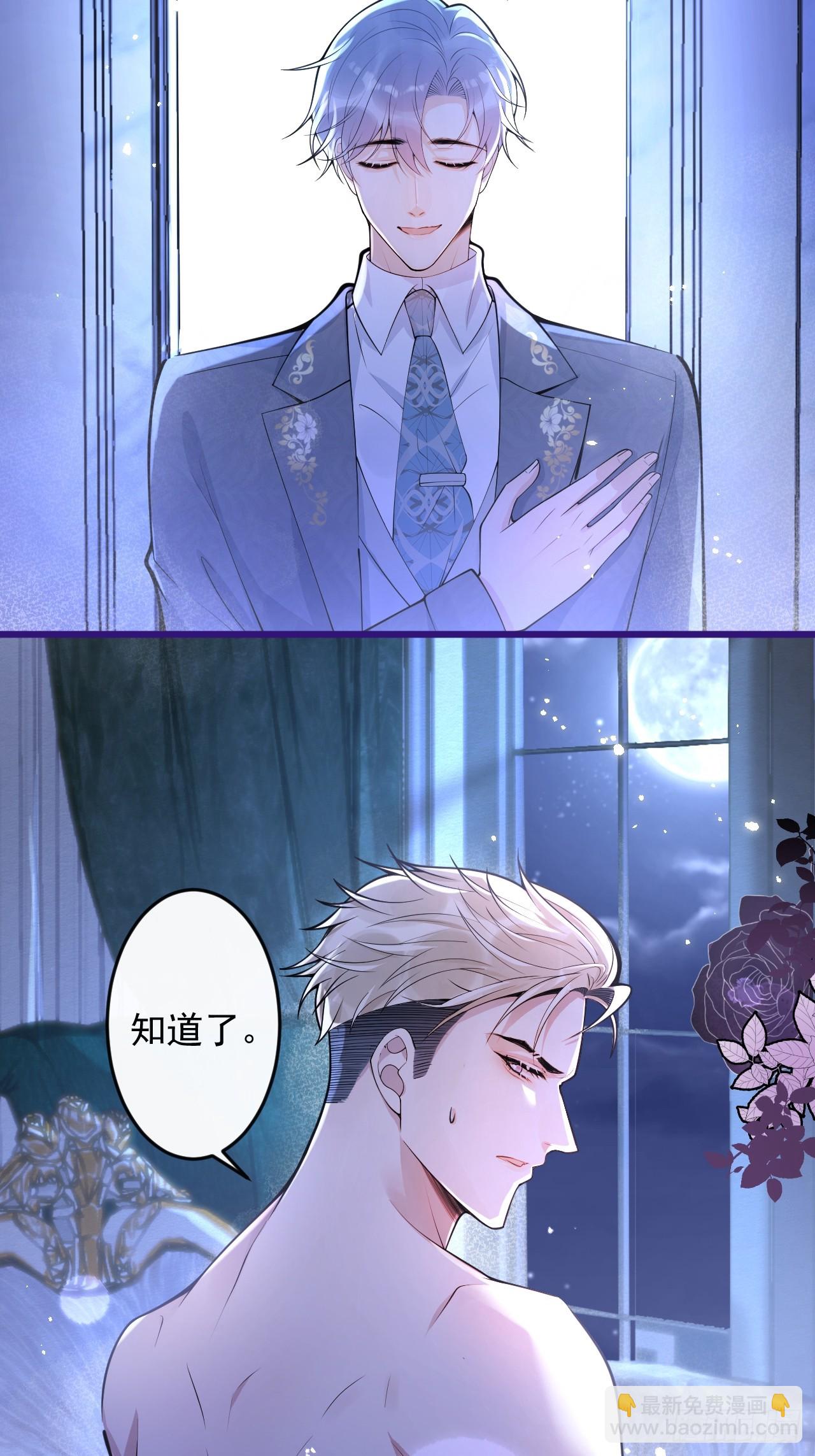 61-祁途的真心。(1/2)-第63话