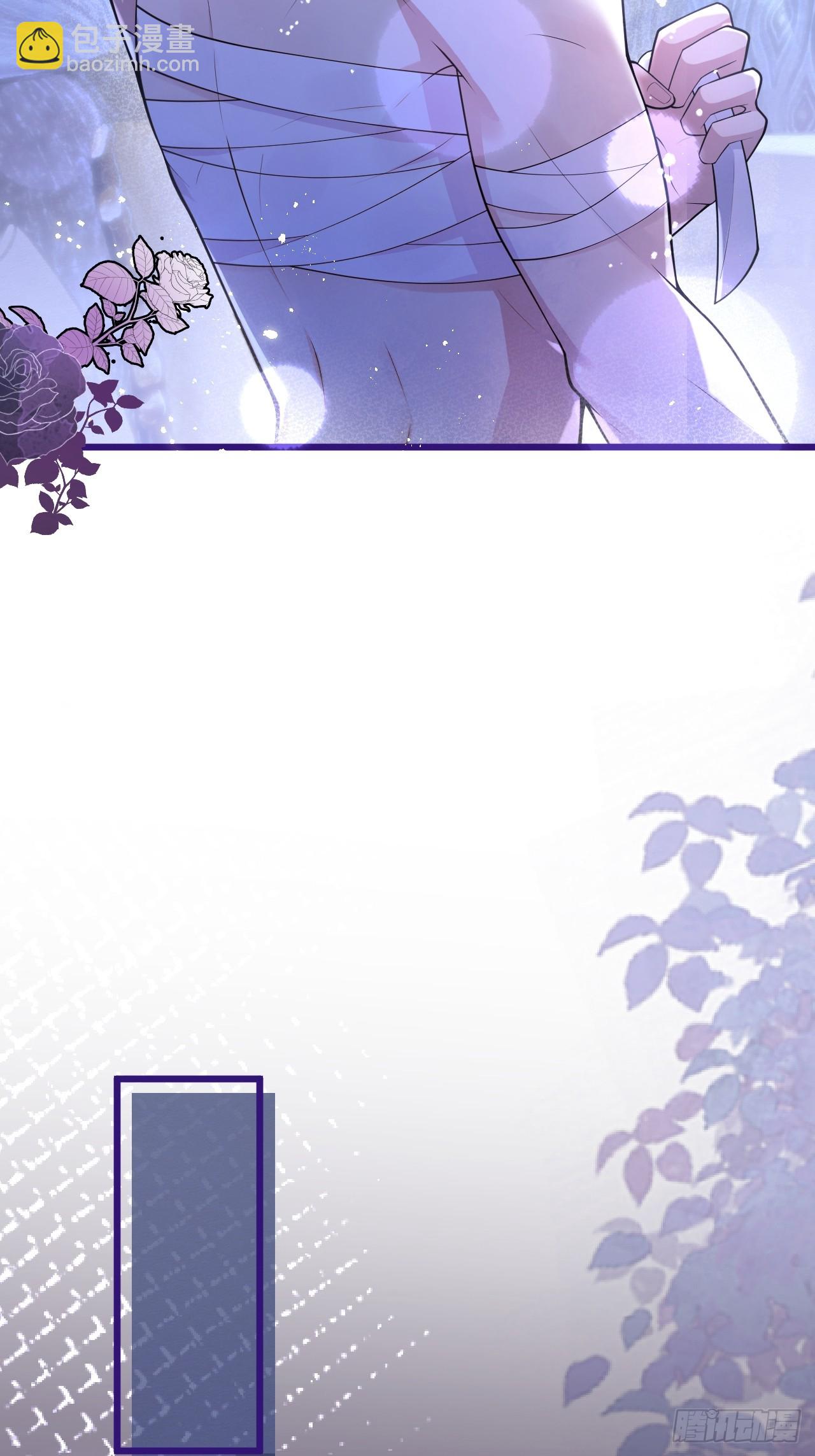 61-祁途的真心。(1/2)-第63话