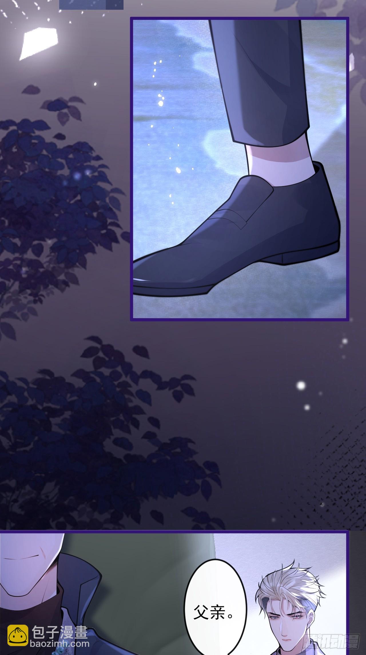 61-祁途的真心。(1/2)-第63话