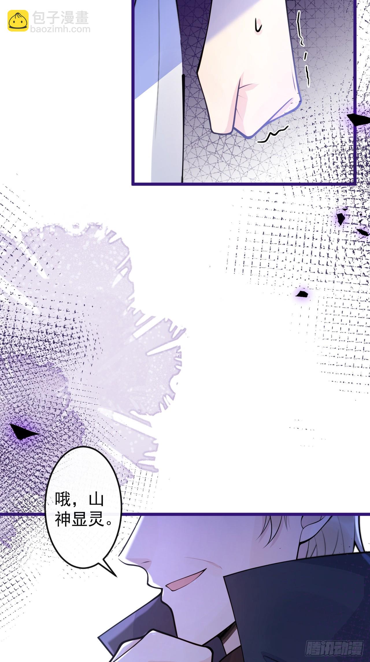 61-祁途的真心。(1/2)-第63话