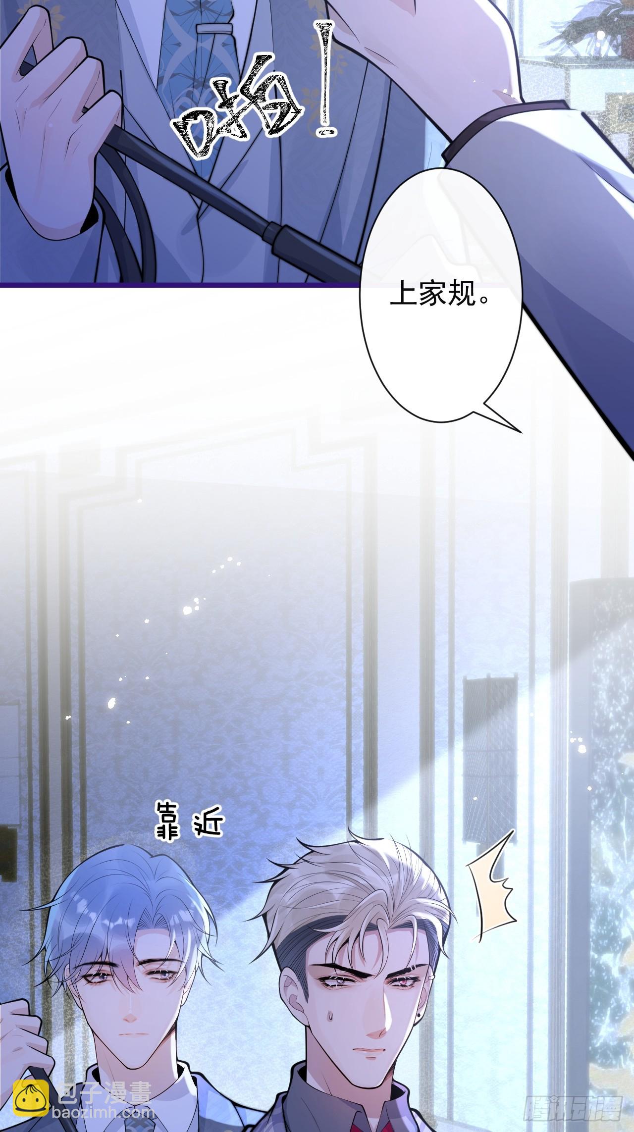 61-祁途的真心。(1/2)-第63话