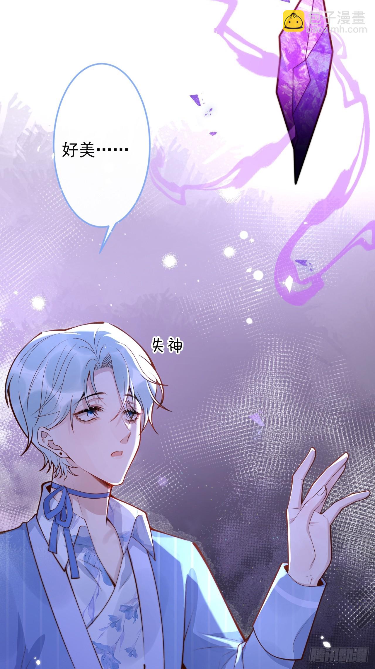 61-祁途的真心。(1/2)-第63话