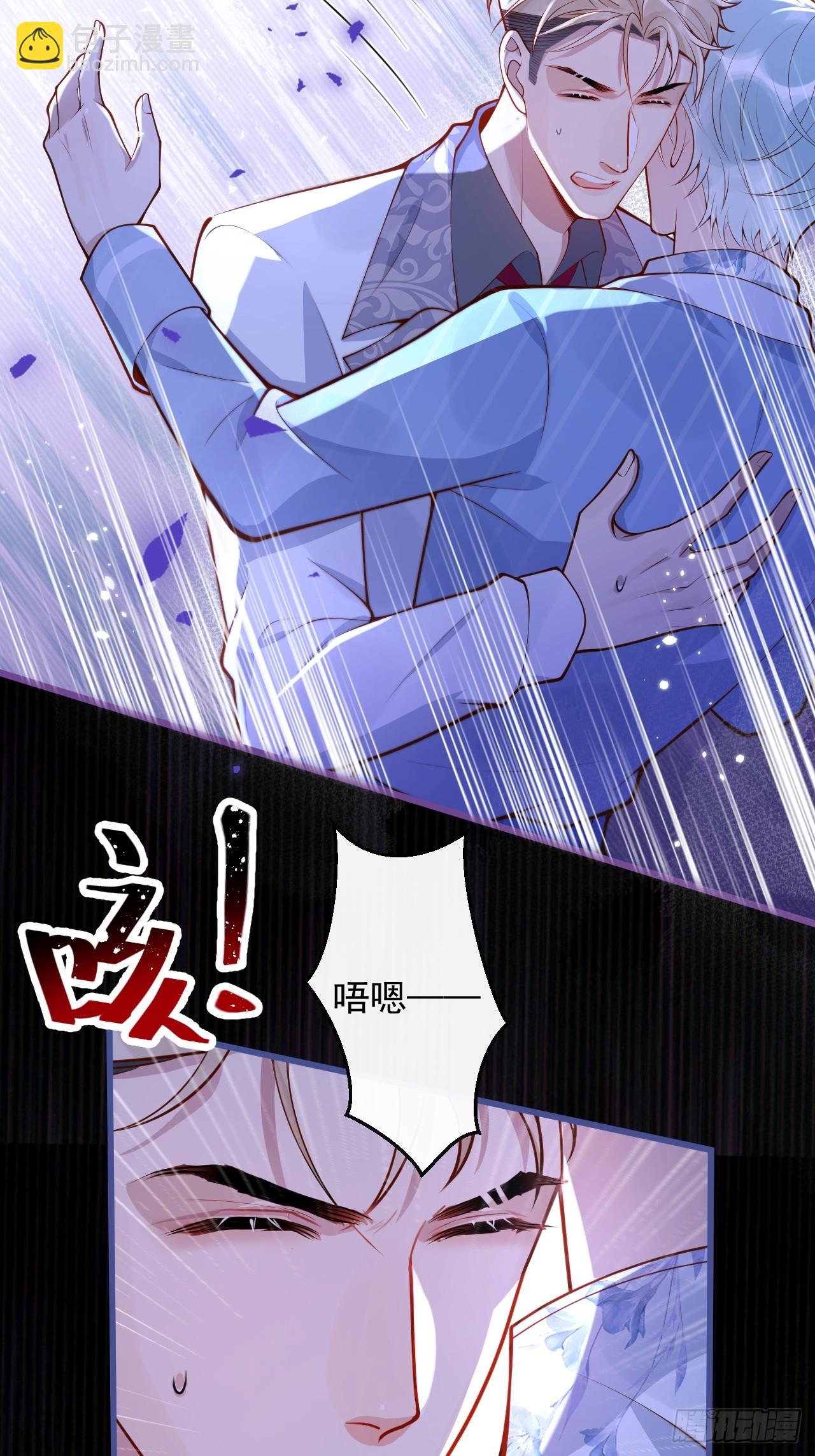 61-祁途的真心。(1/2)-第63话