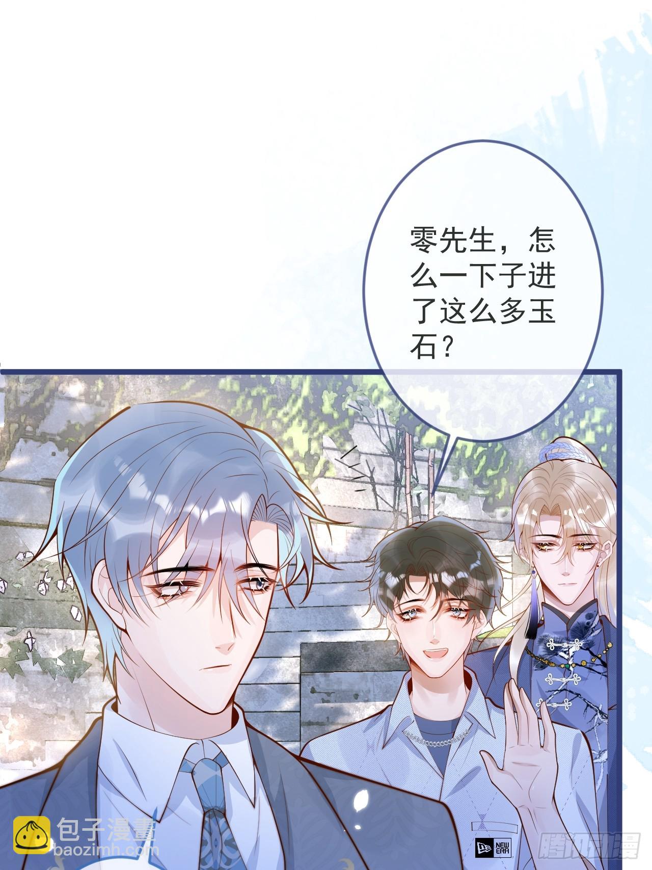 63-深情哥哥上线。(1/2)-第65话