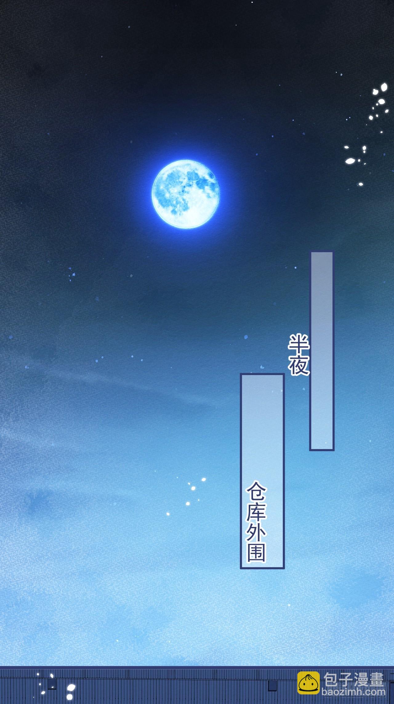 63-深情哥哥上线。(1/2)-第65话
