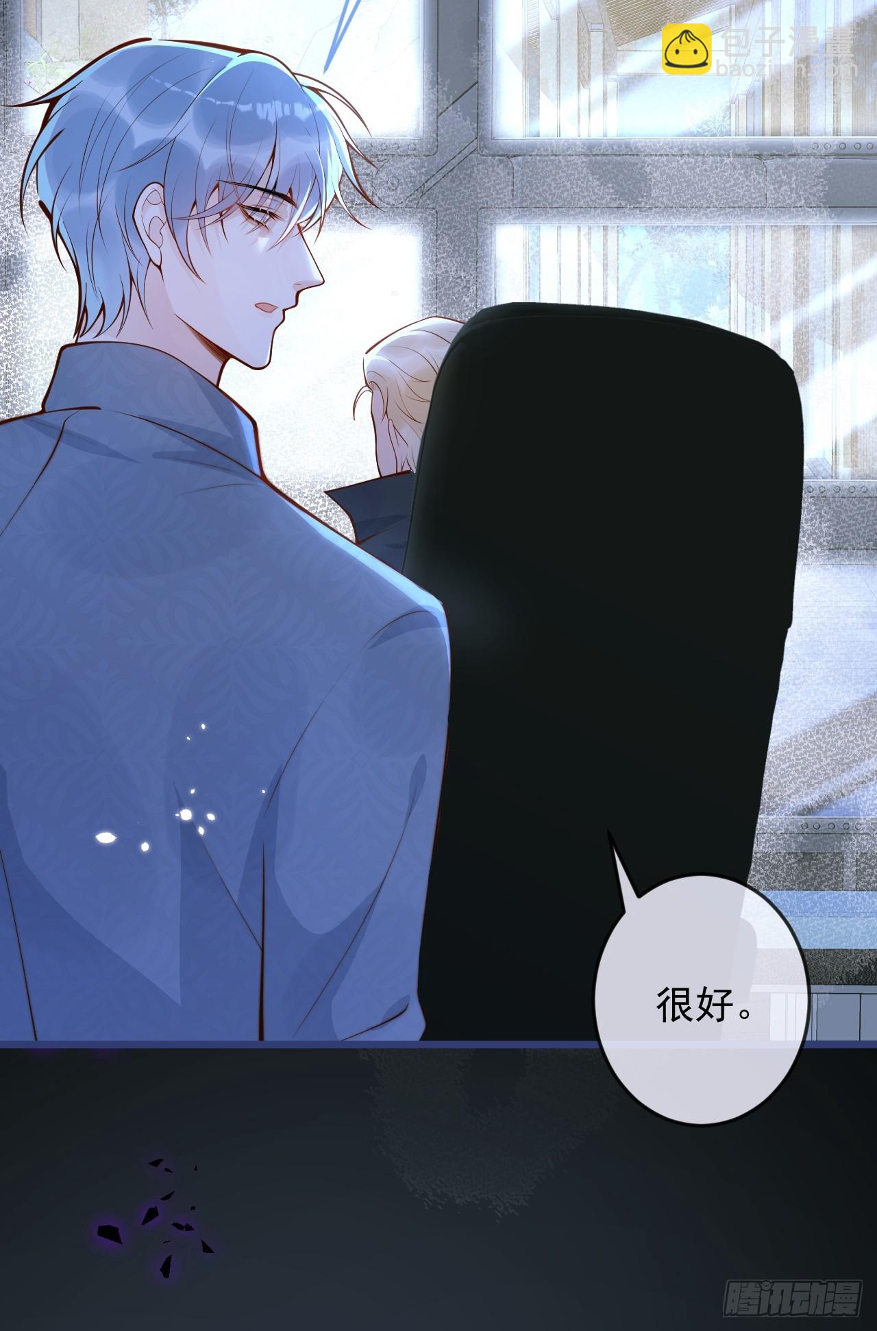63-深情哥哥上线。(1/2)-第65话