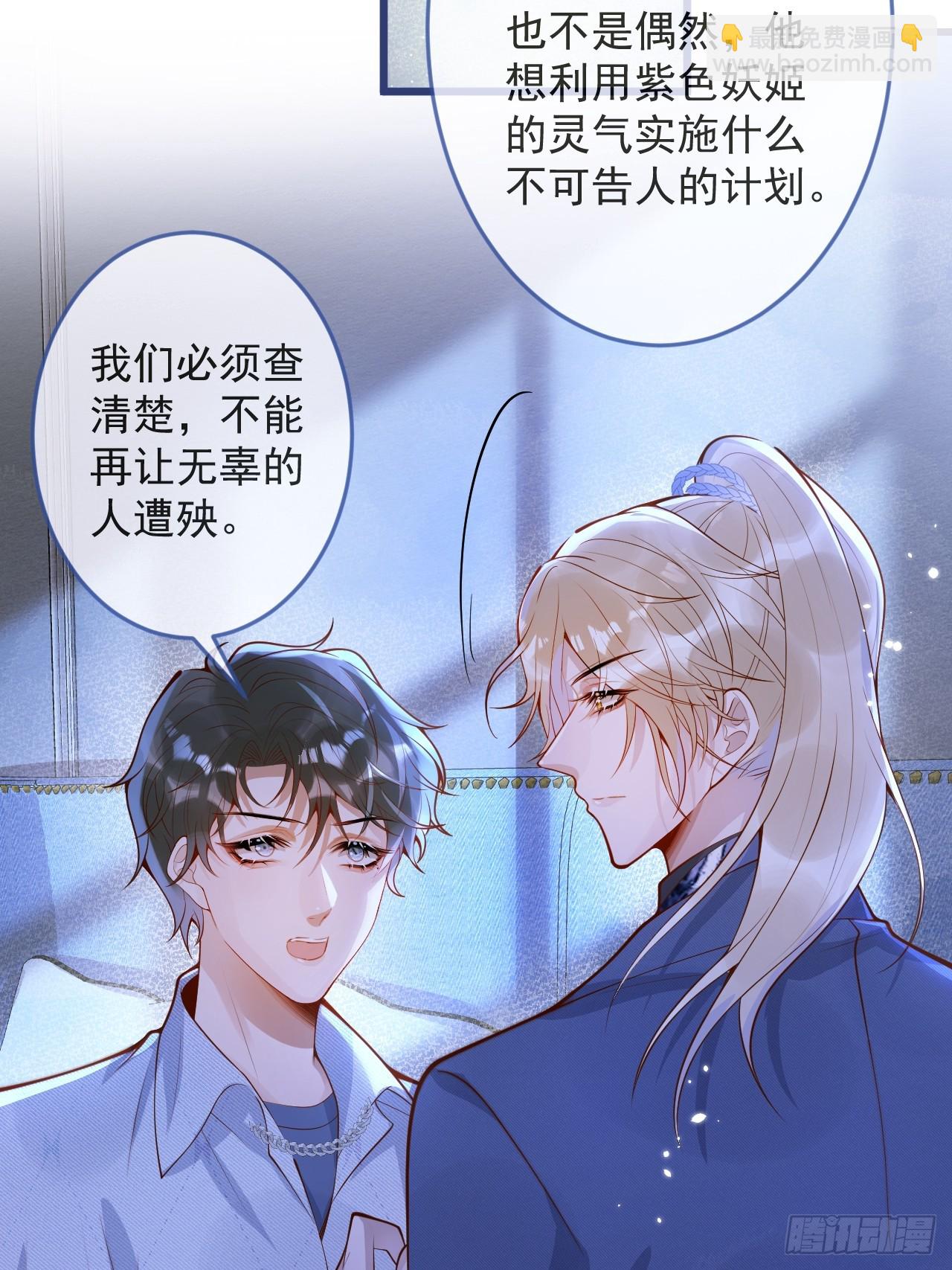 63-深情哥哥上线。(1/2)-第65话