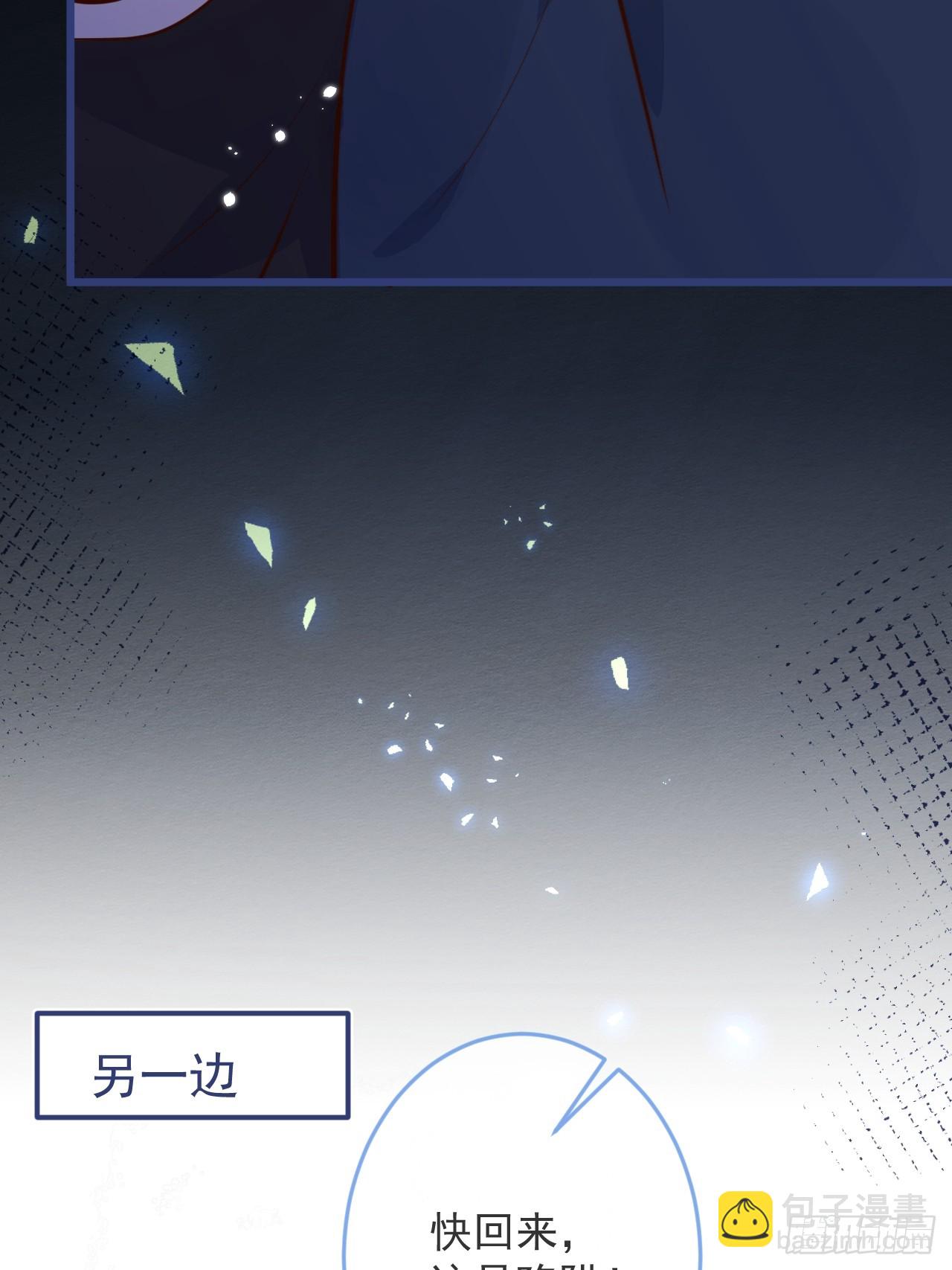 63-深情哥哥上线。(1/2)-第65话