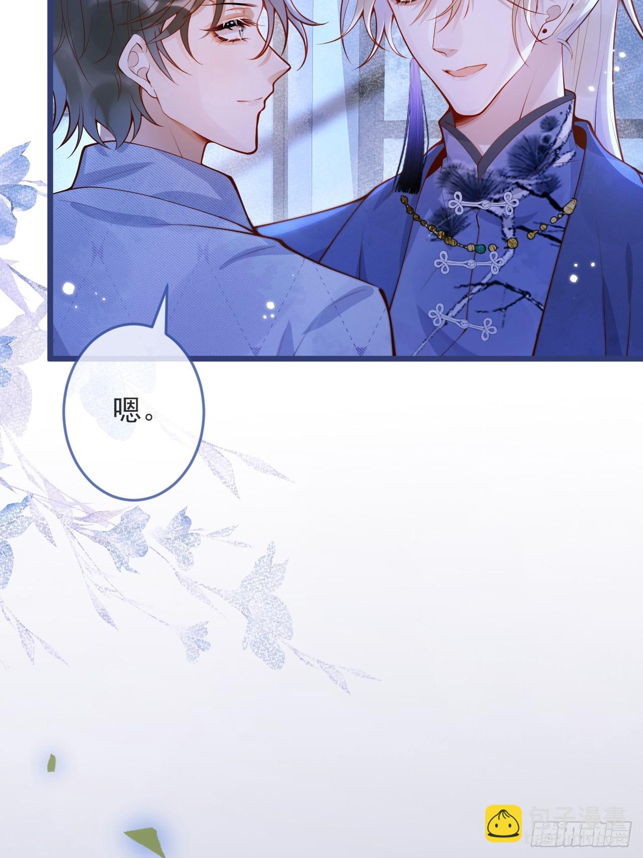 63-深情哥哥上线。(1/2)-第65话
