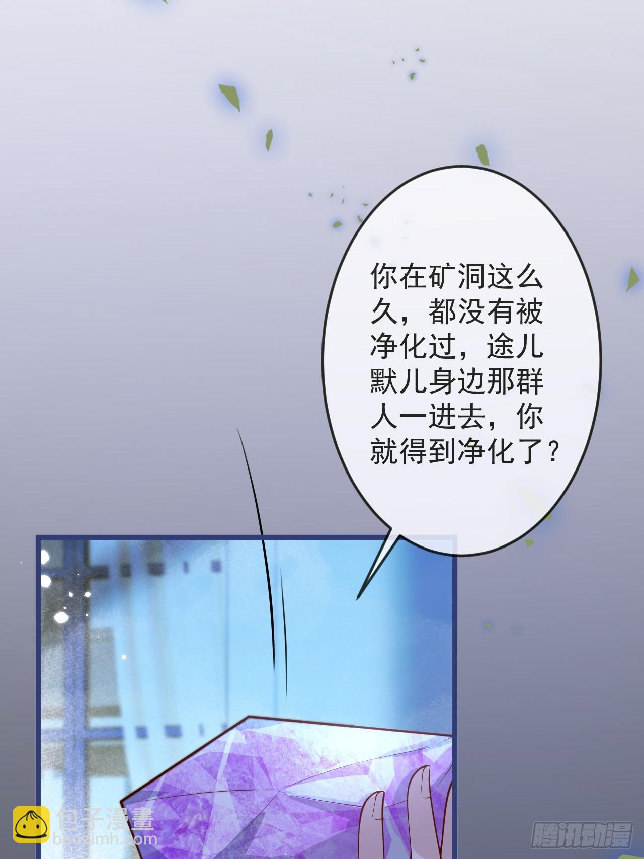 63-深情哥哥上线。(1/2)-第65话