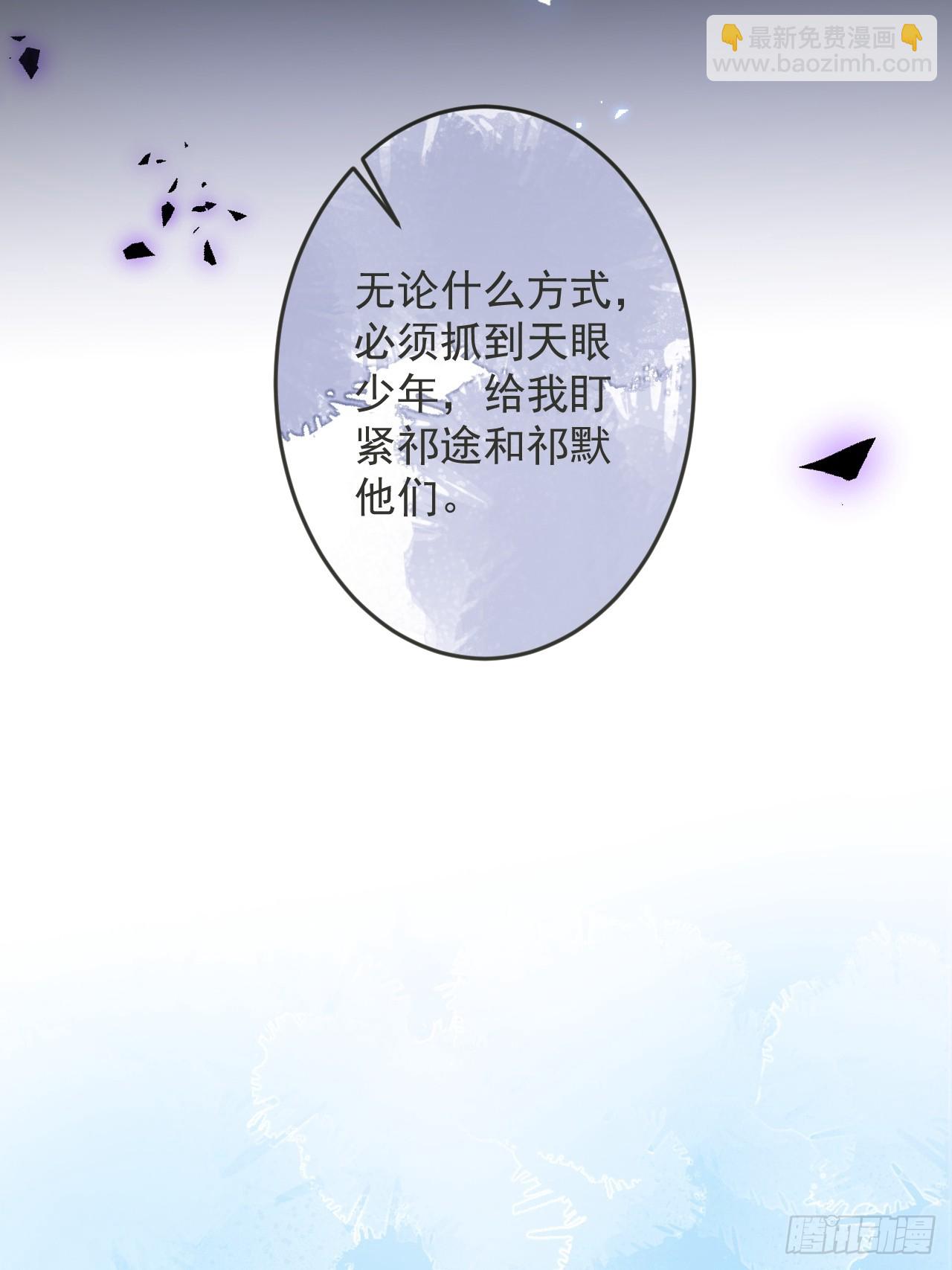63-深情哥哥上线。(1/2)-第65话