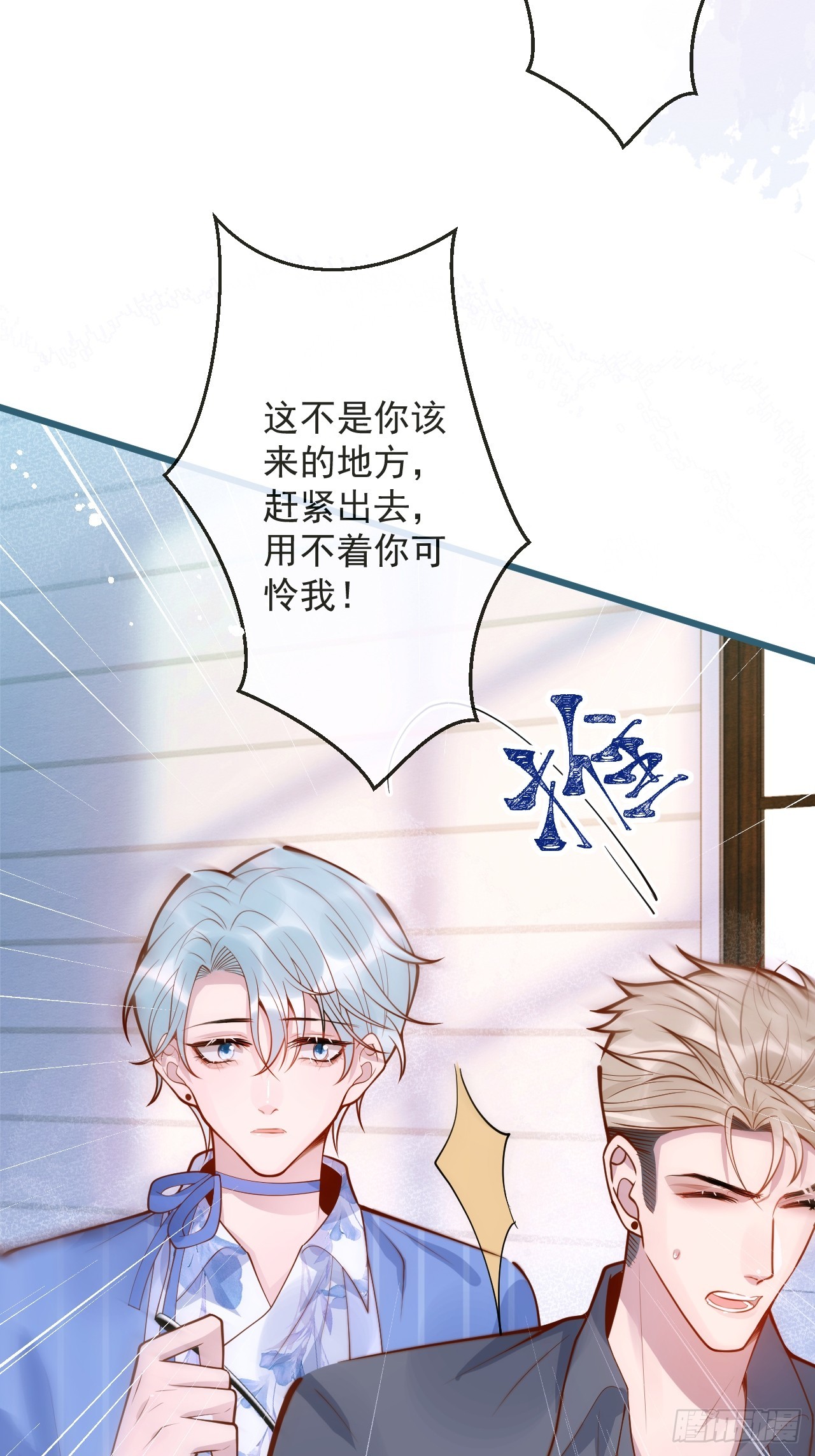 65-守得云开见月明。-第67话