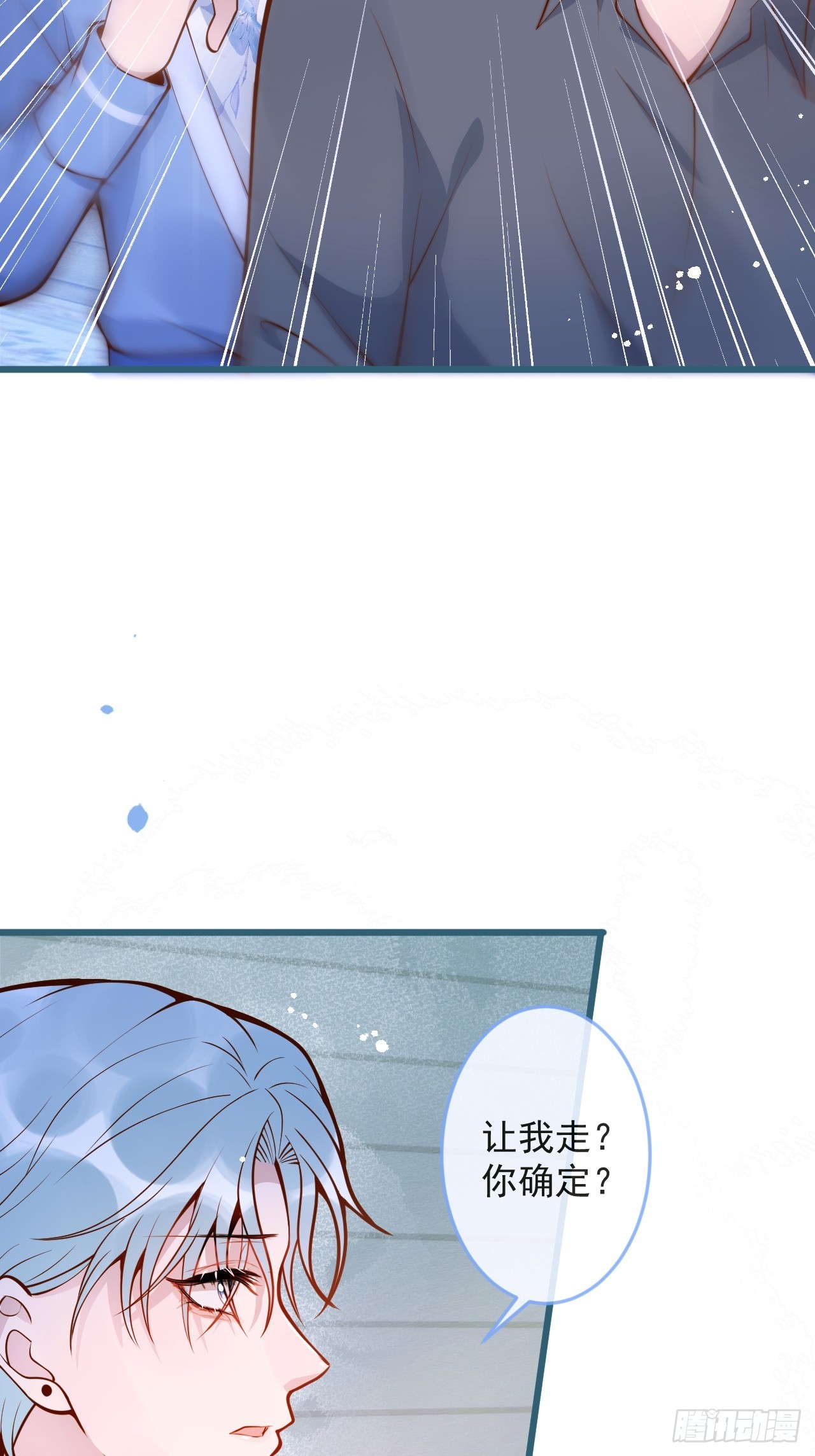 65-守得云开见月明。-第67话