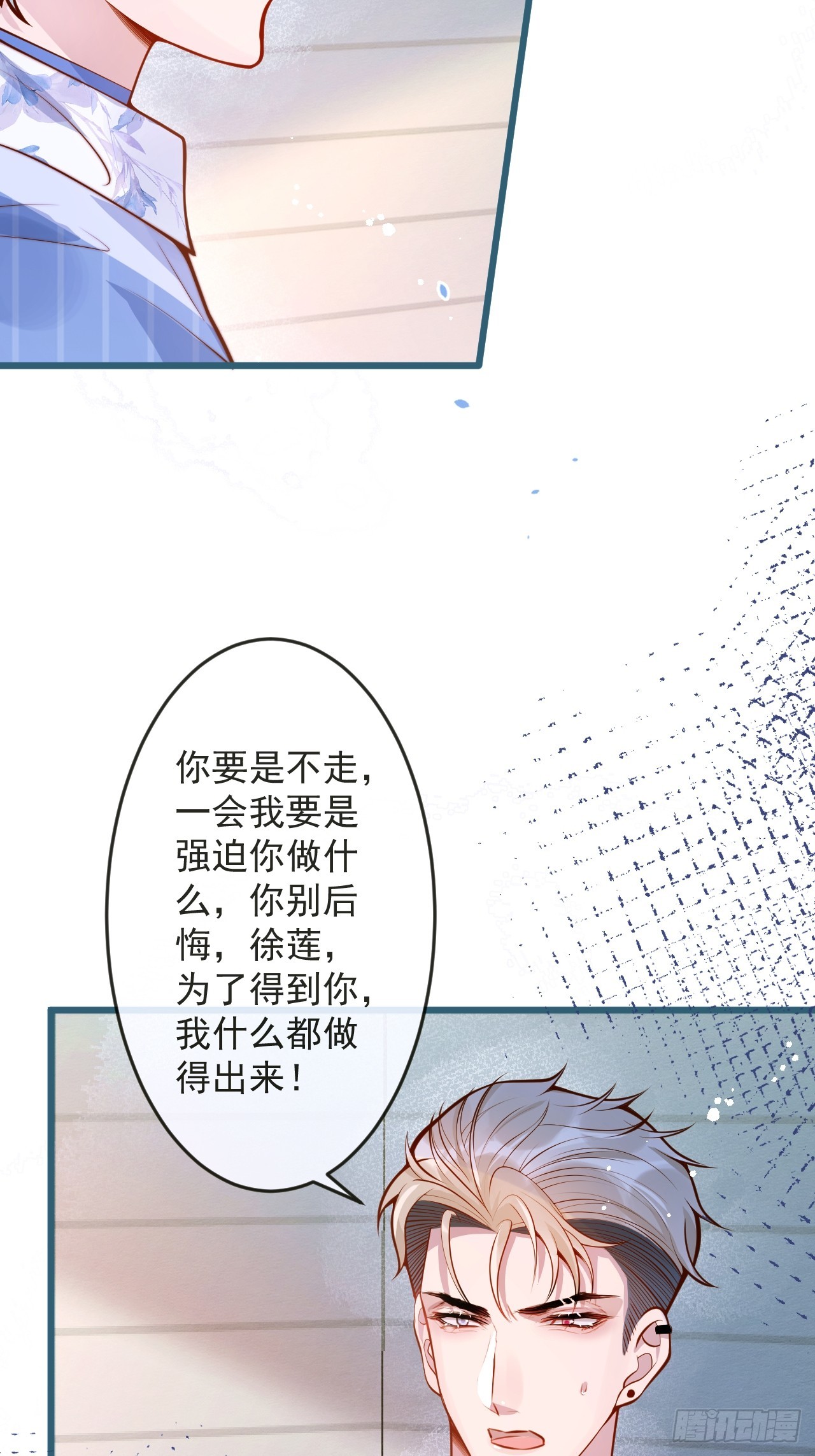 65-守得云开见月明。-第67话