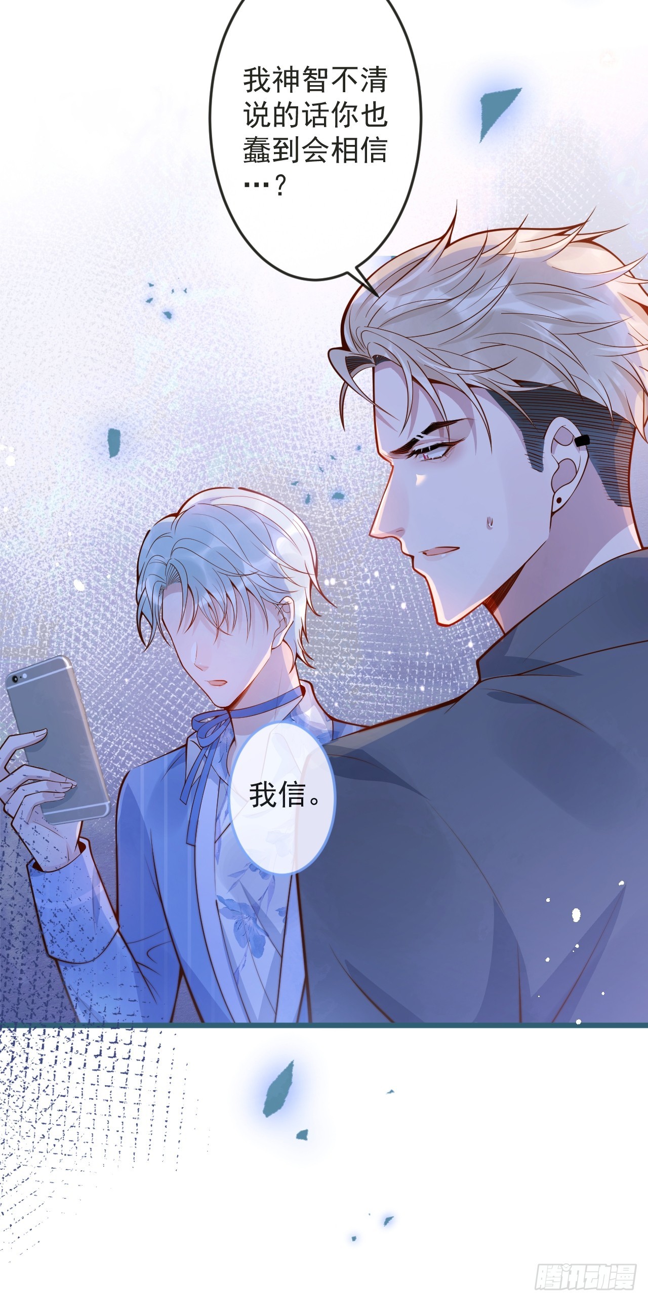 65-守得云开见月明。-第67话