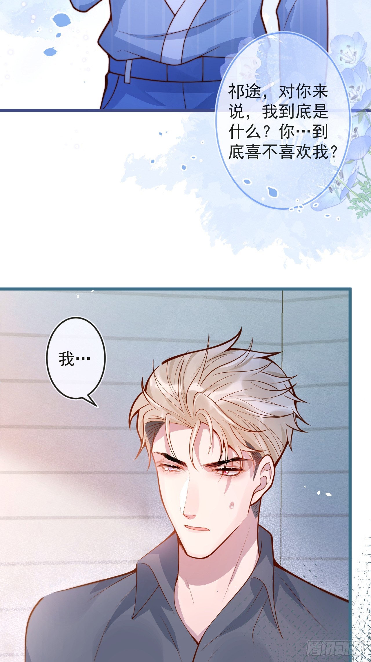 65-守得云开见月明。-第67话
