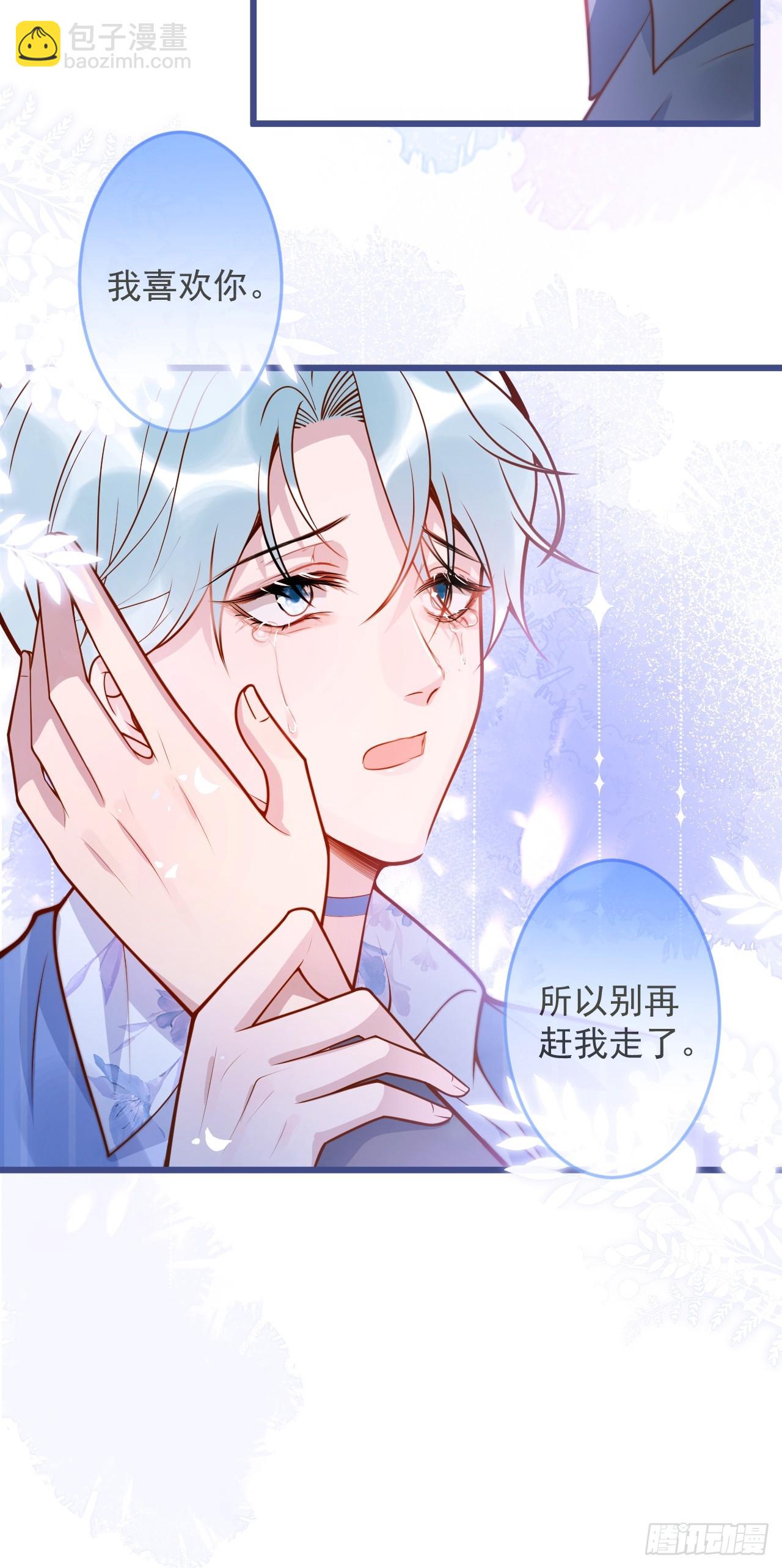 65-守得云开见月明。-第67话
