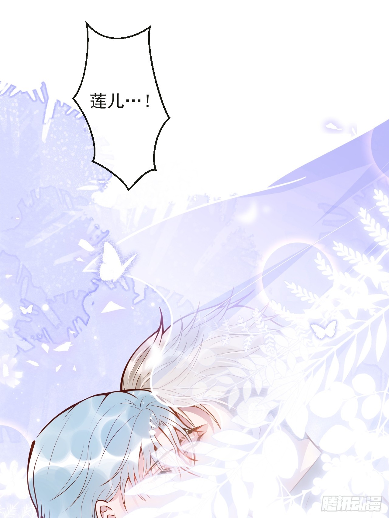 65-守得云开见月明。-第67话