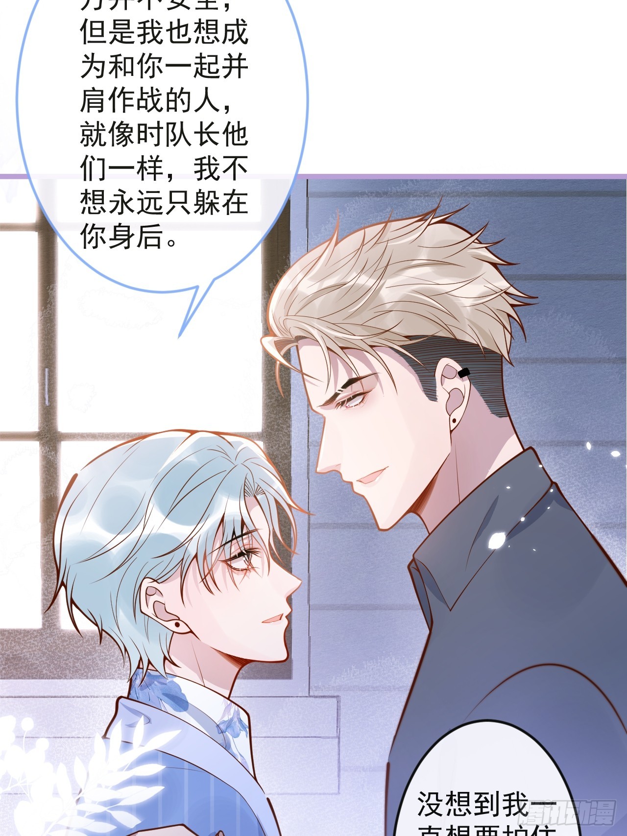 65-守得云开见月明。-第67话