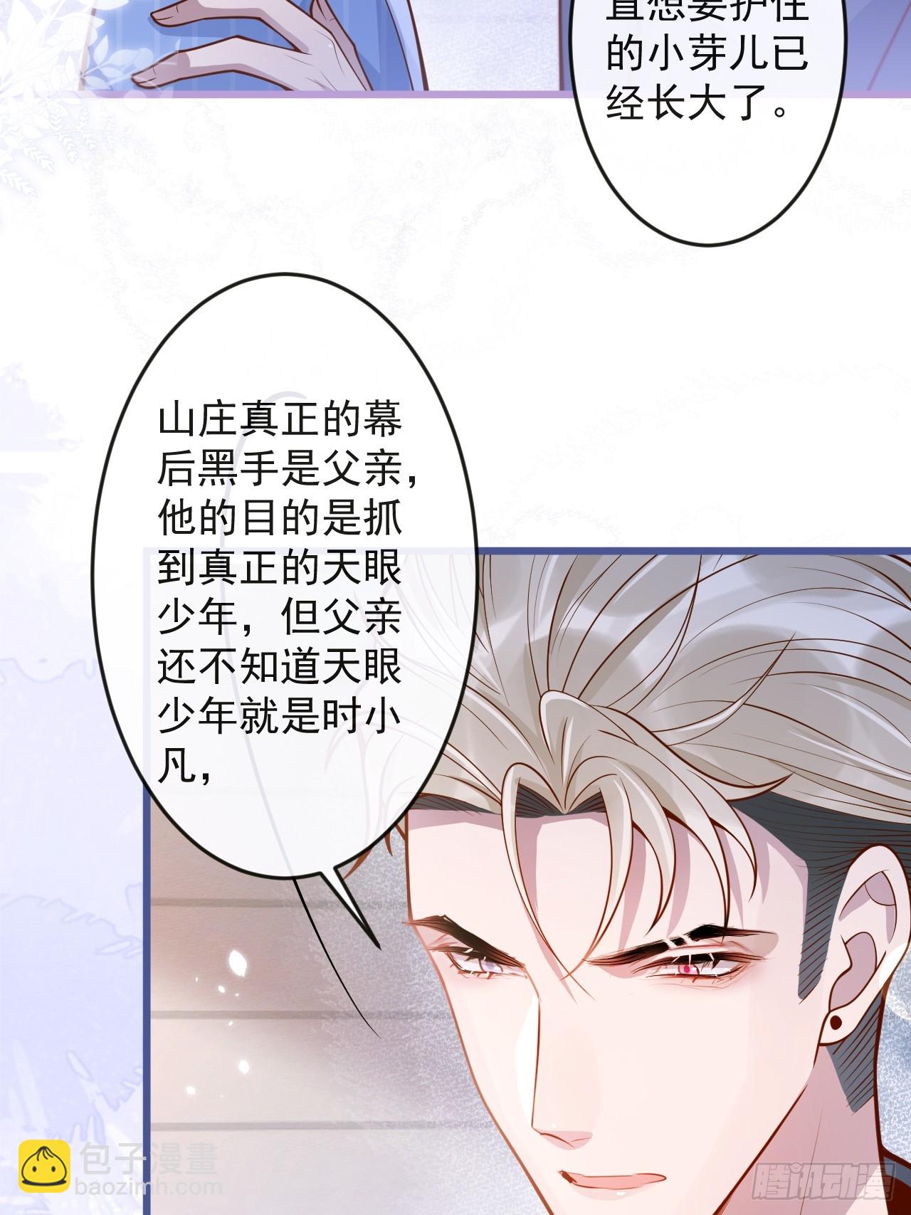 65-守得云开见月明。-第67话