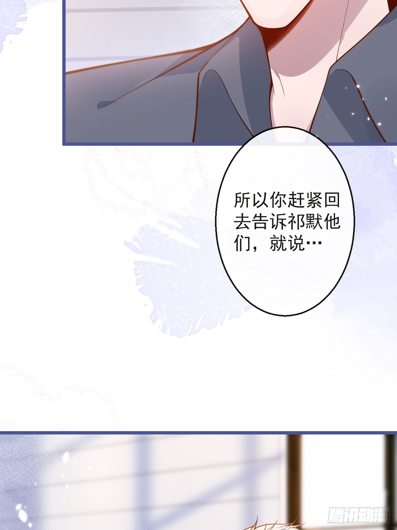 65-守得云开见月明。-第67话