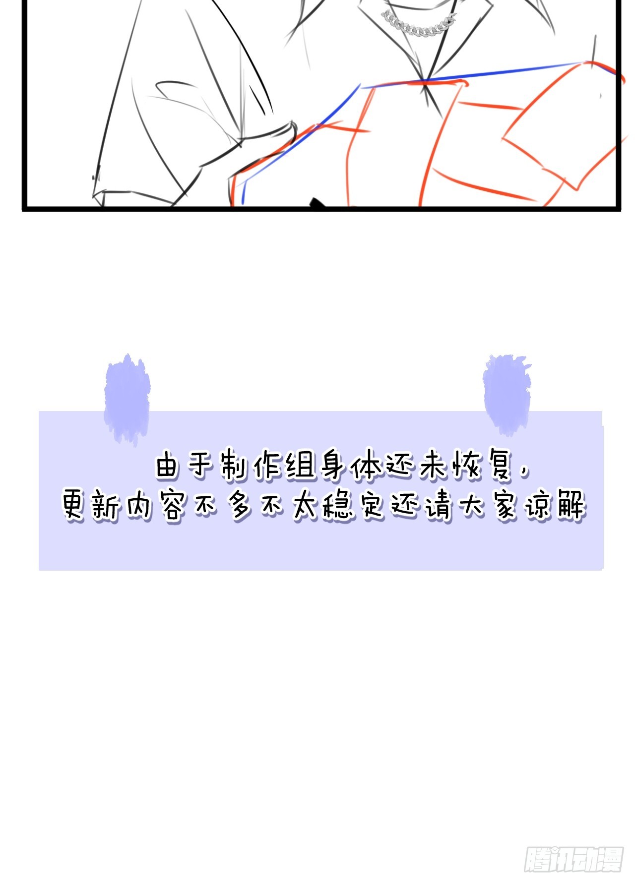 65-守得云开见月明。-第67话