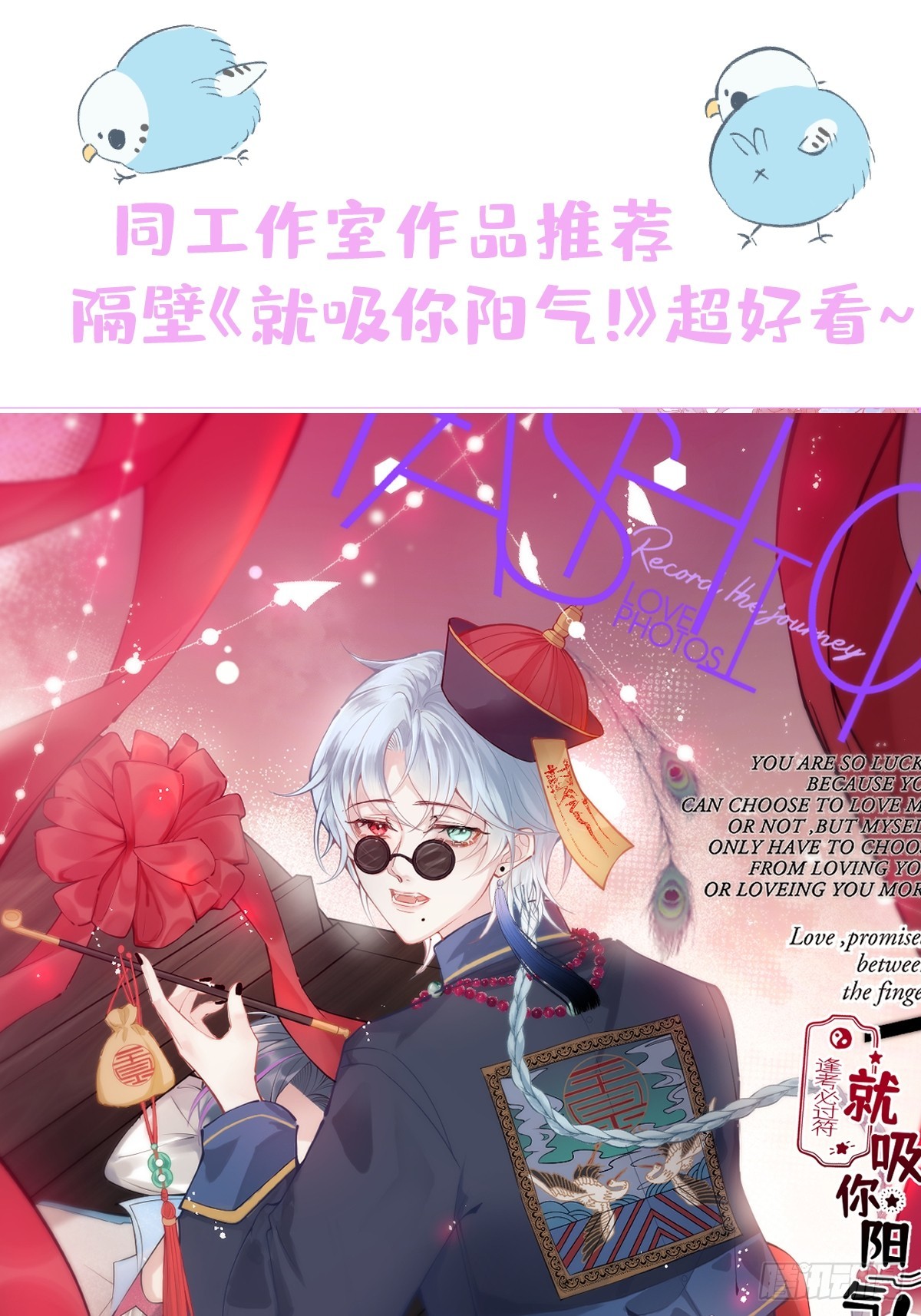 65-守得云开见月明。-第67话