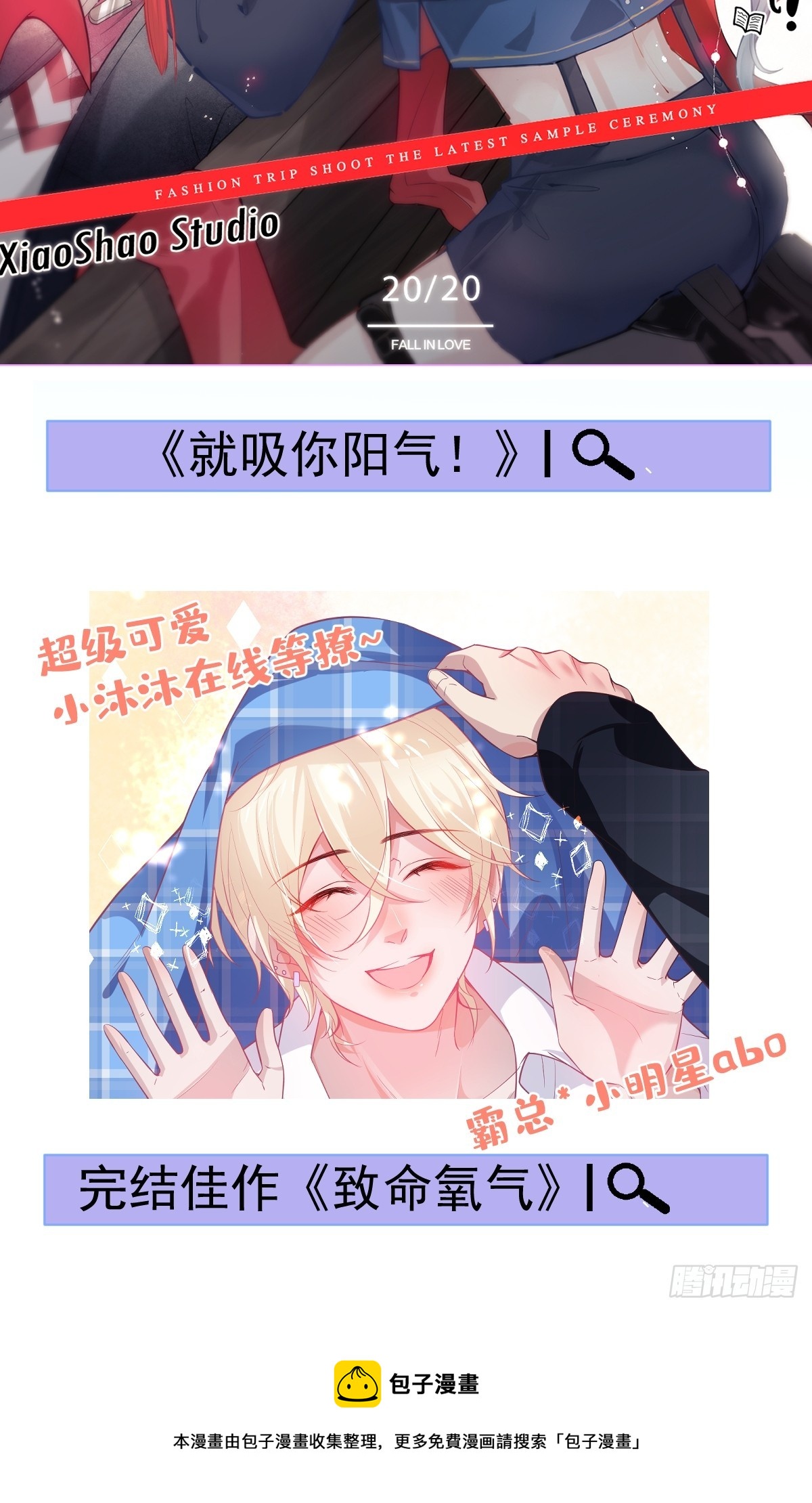 65-守得云开见月明。-第67话