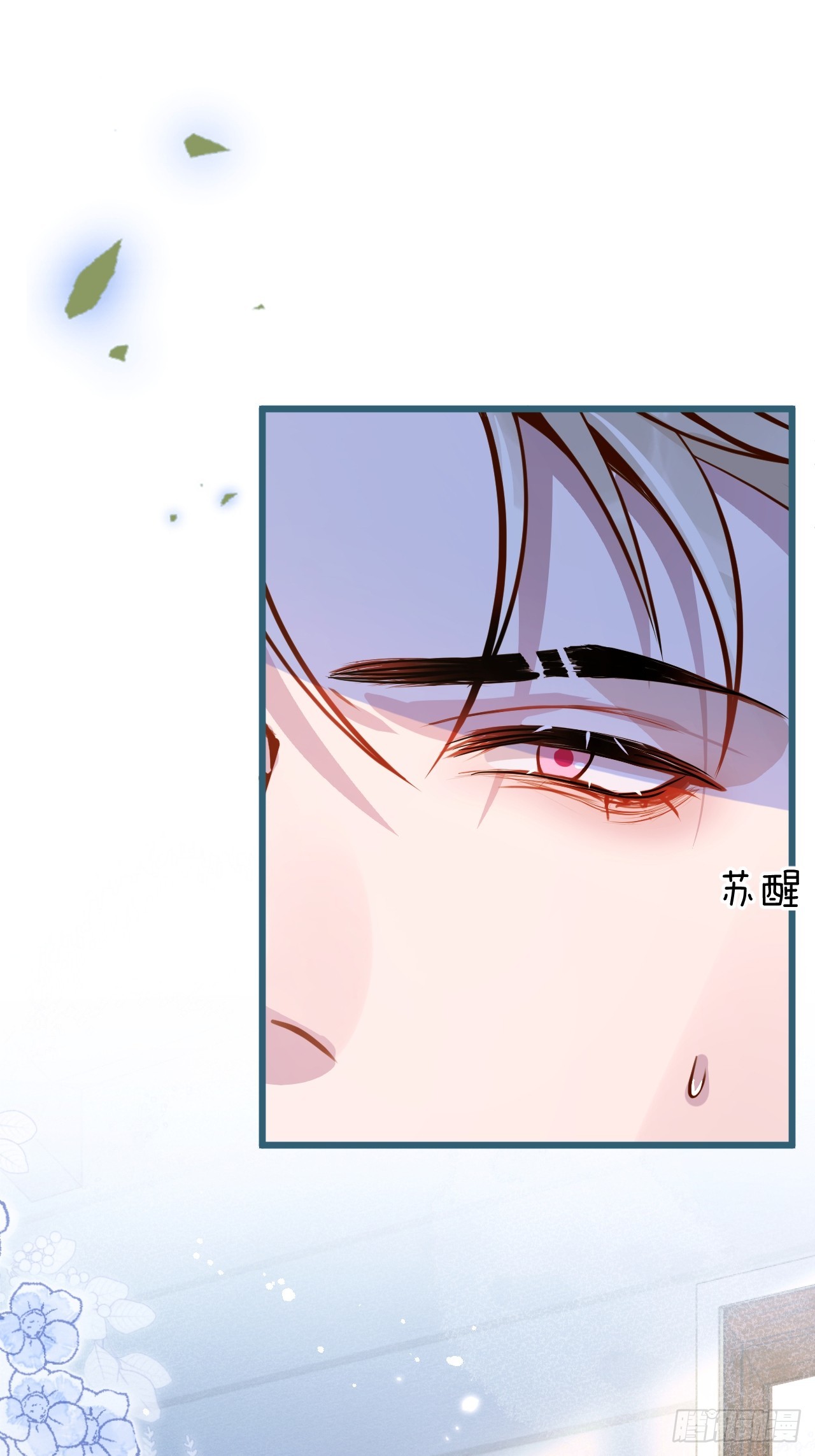 65-守得云开见月明。-第67话
