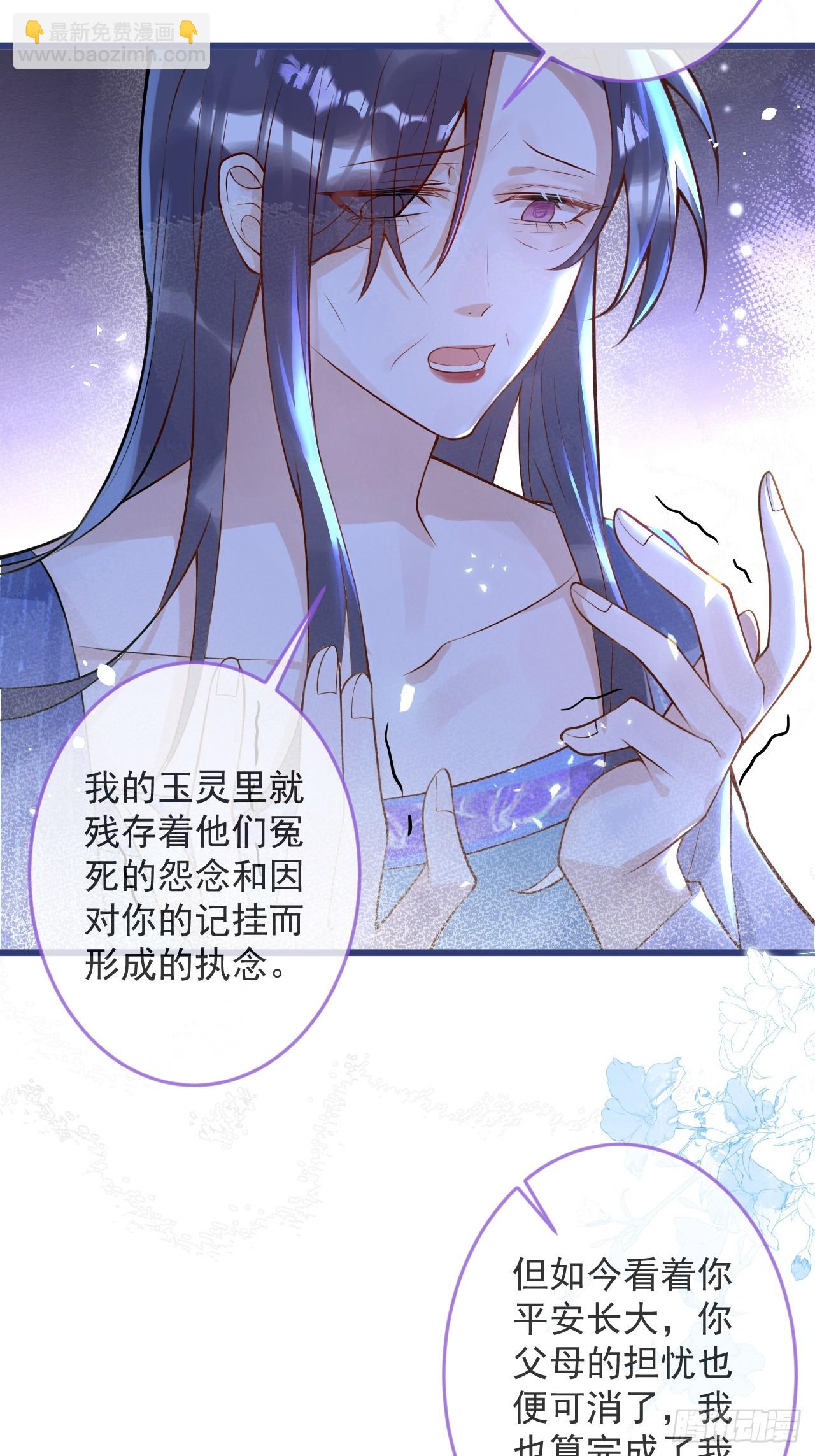 67-解脱-第69话