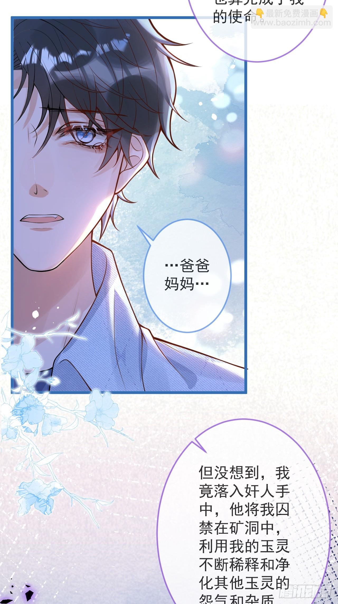 67-解脱-第69话