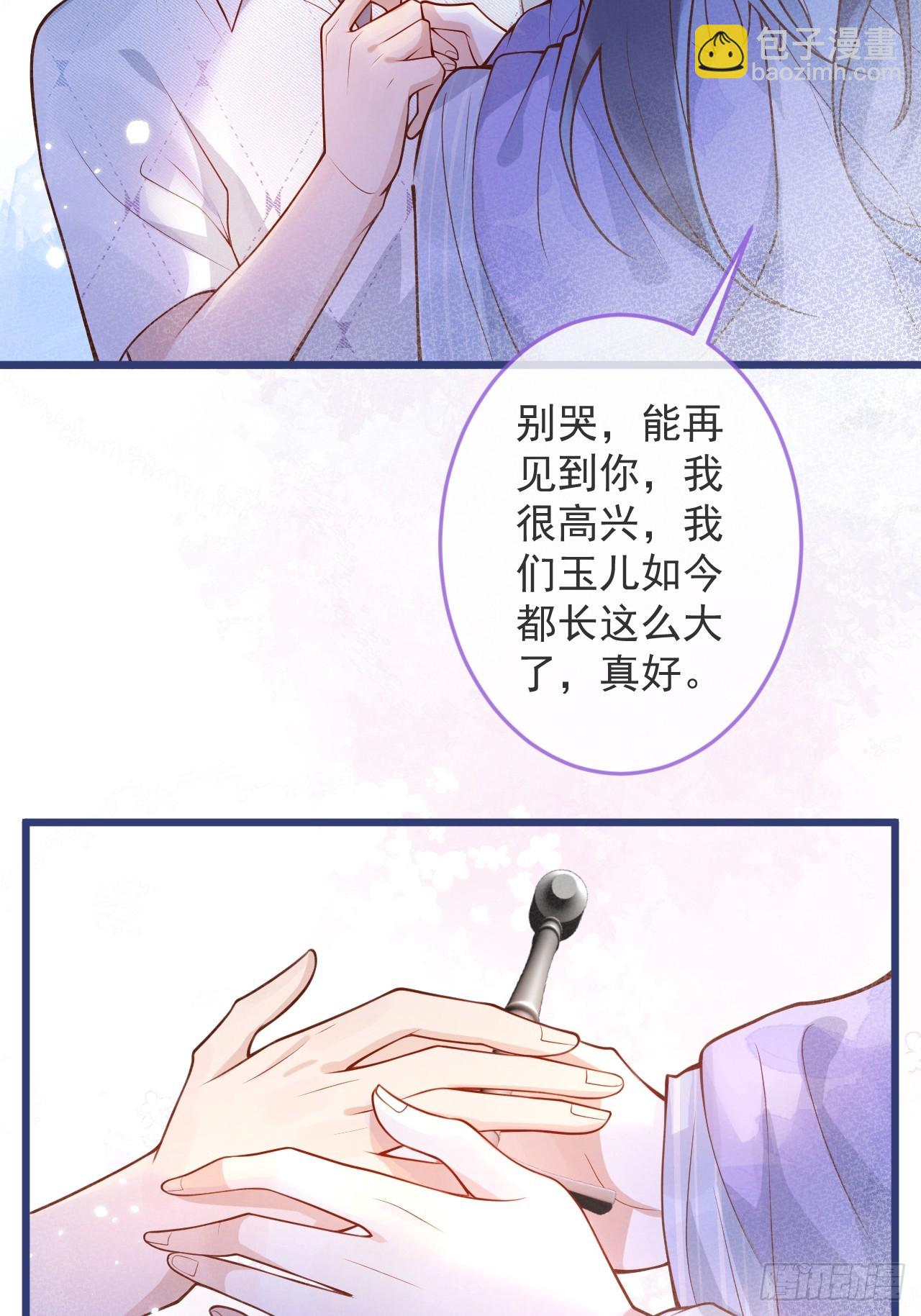 67-解脱-第69话