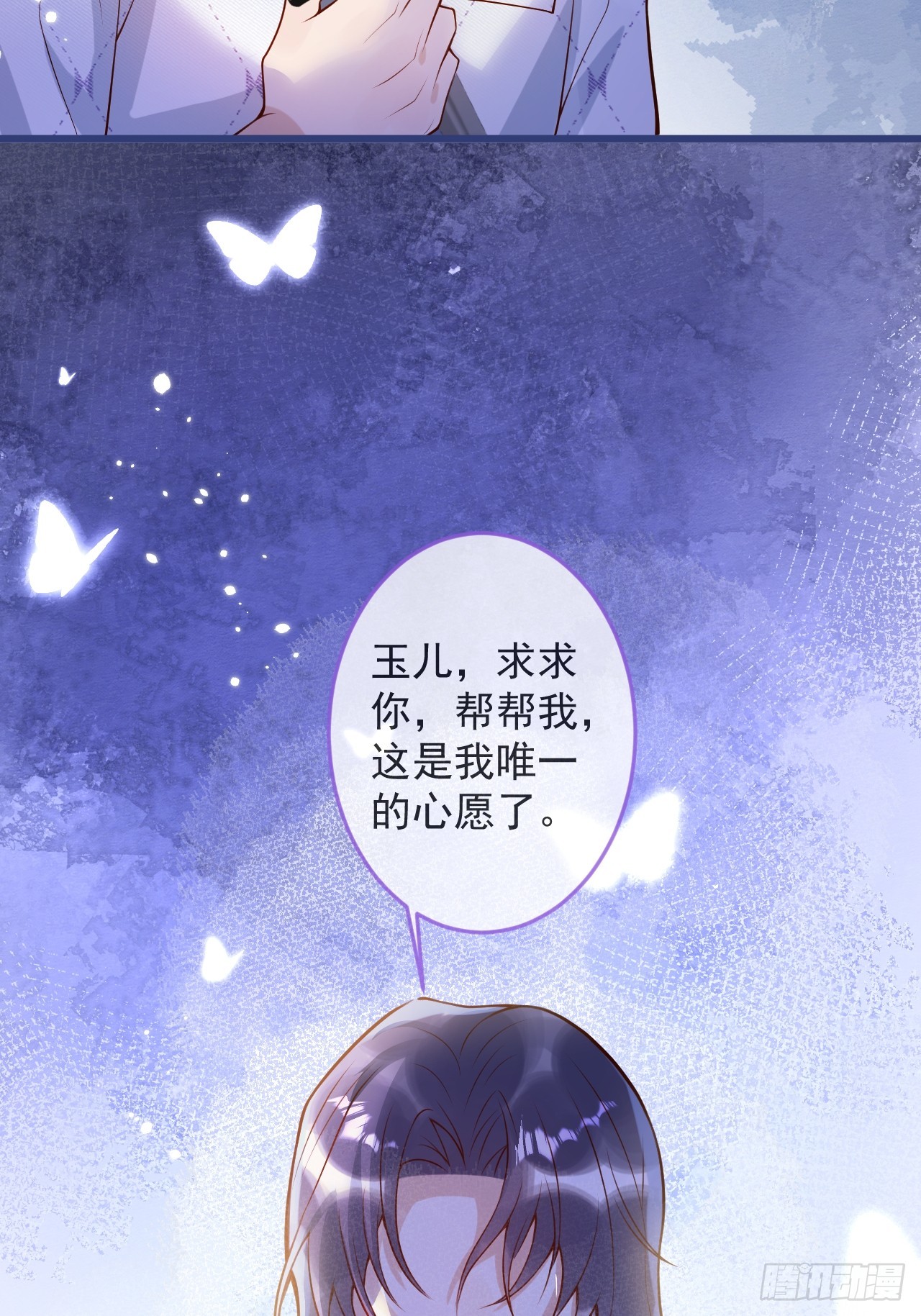 67-解脱-第69话