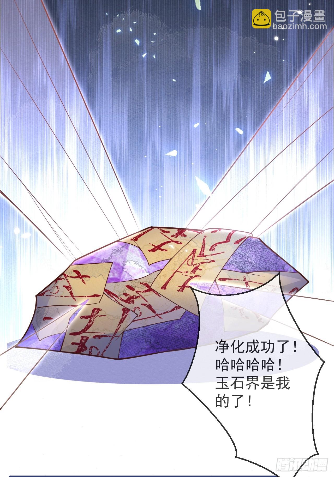 67-解脱-第69话