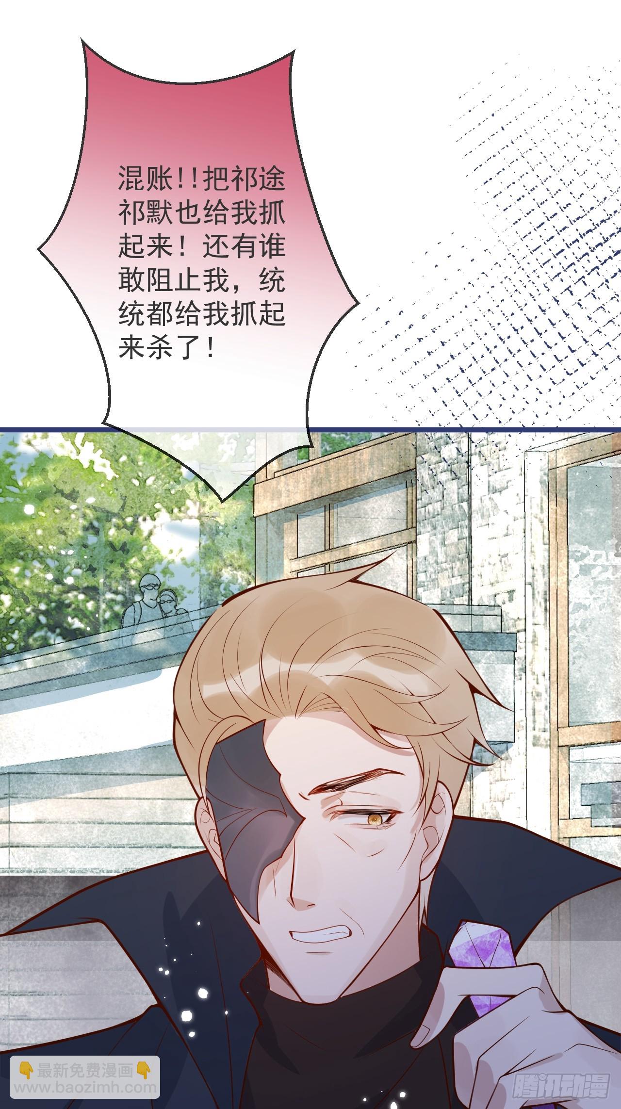 67-解脱-第69话