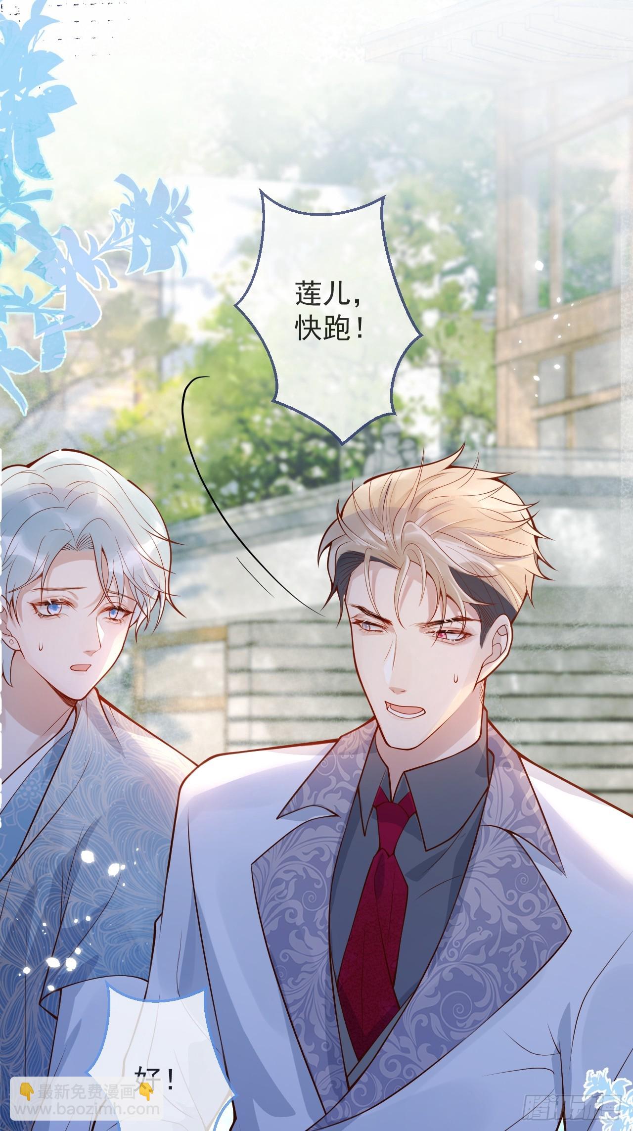 67-解脱-第69话