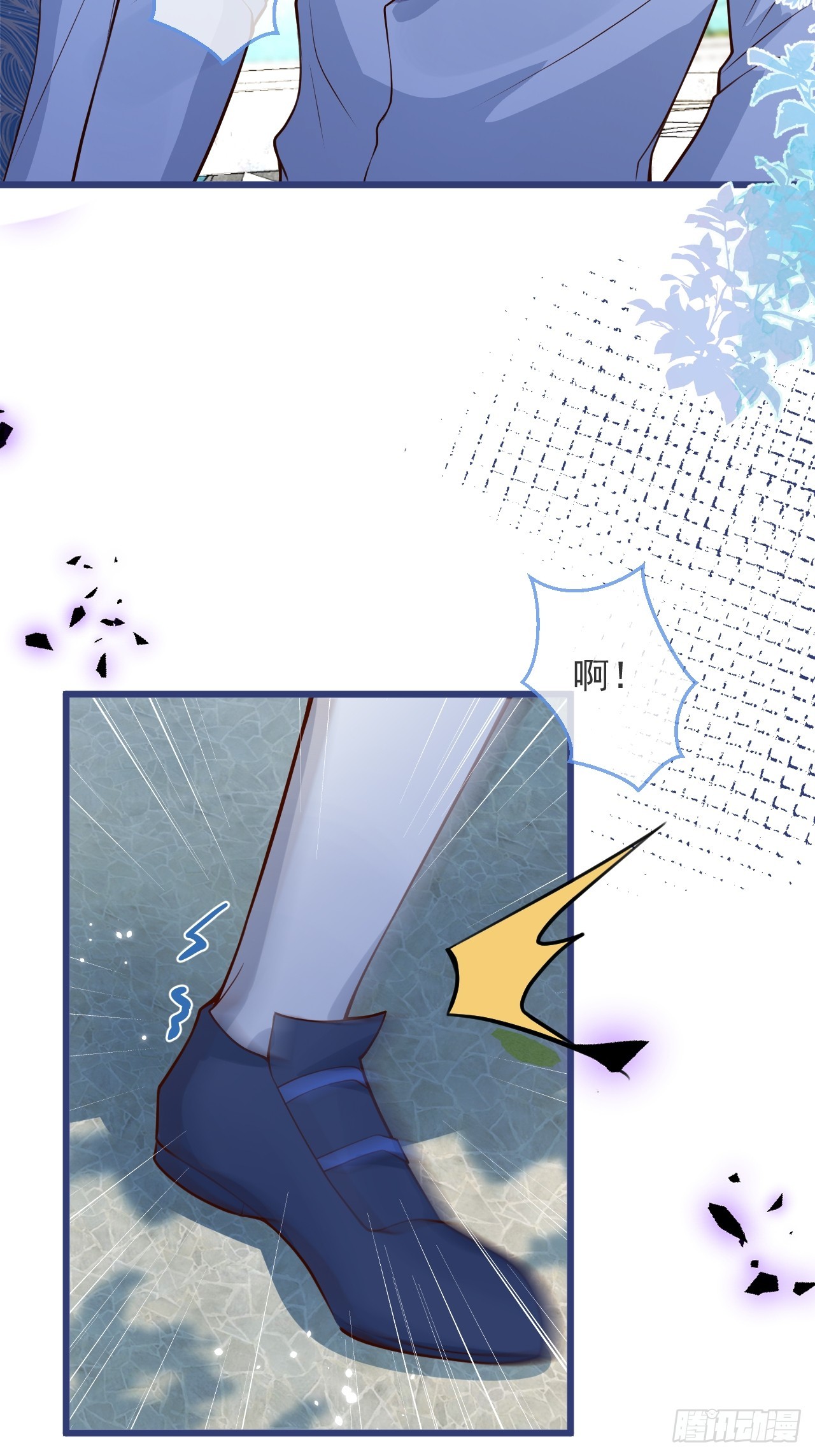 67-解脱-第69话