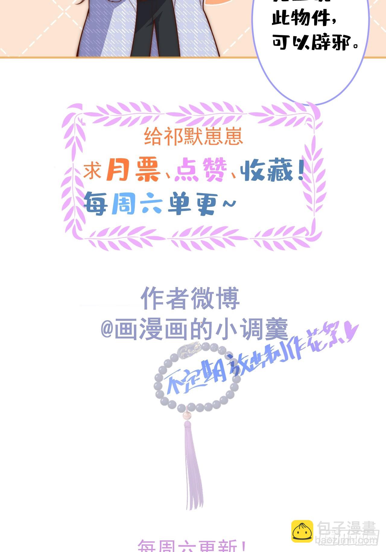 67-解脱-第69话