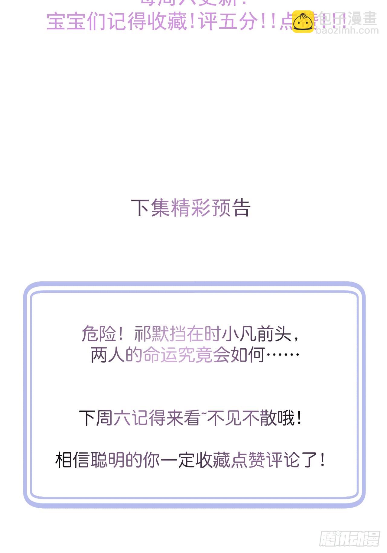 67-解脱-第69话